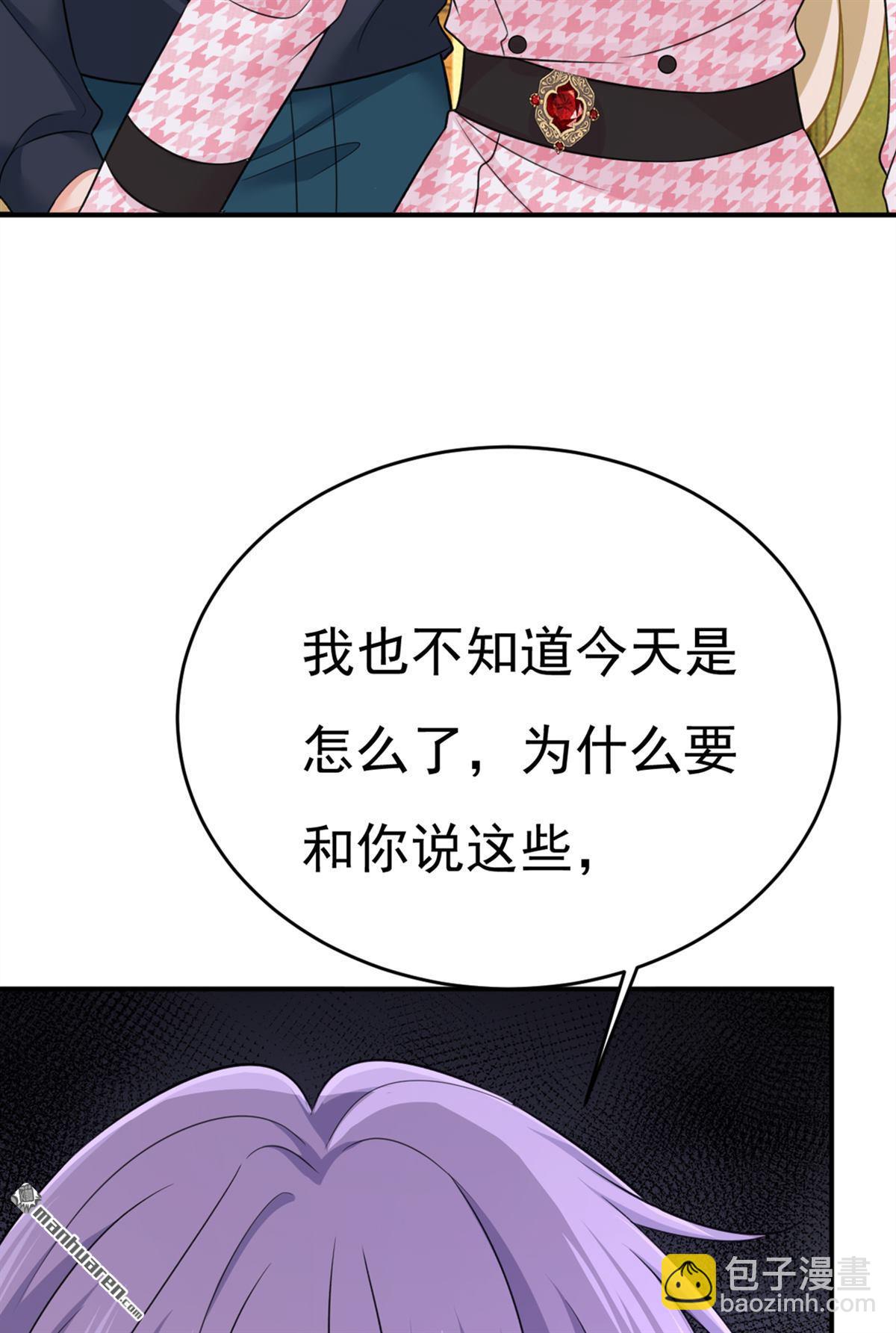 第656回 你已经变了-第661话