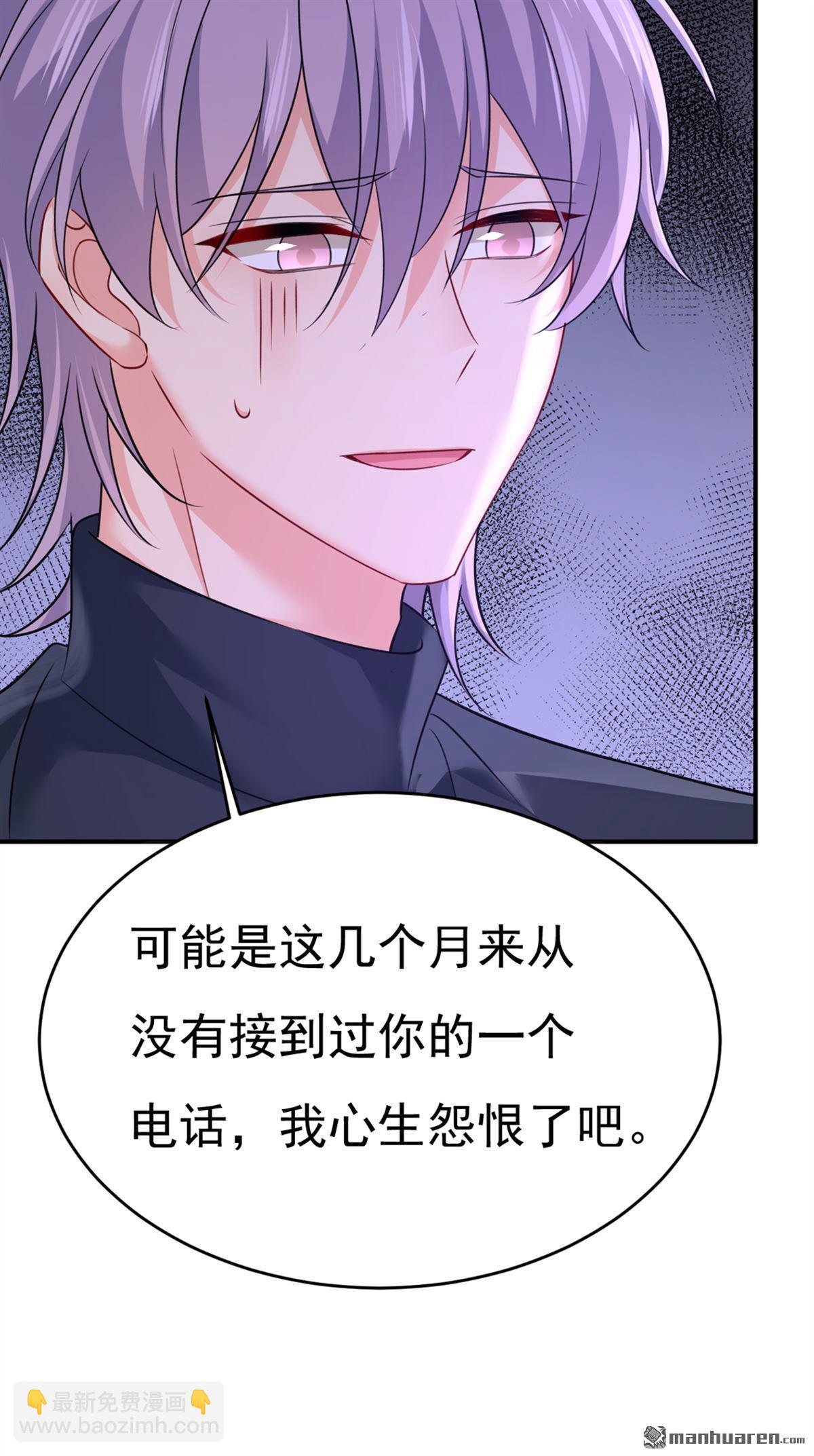 第656回 你已经变了-第661话
