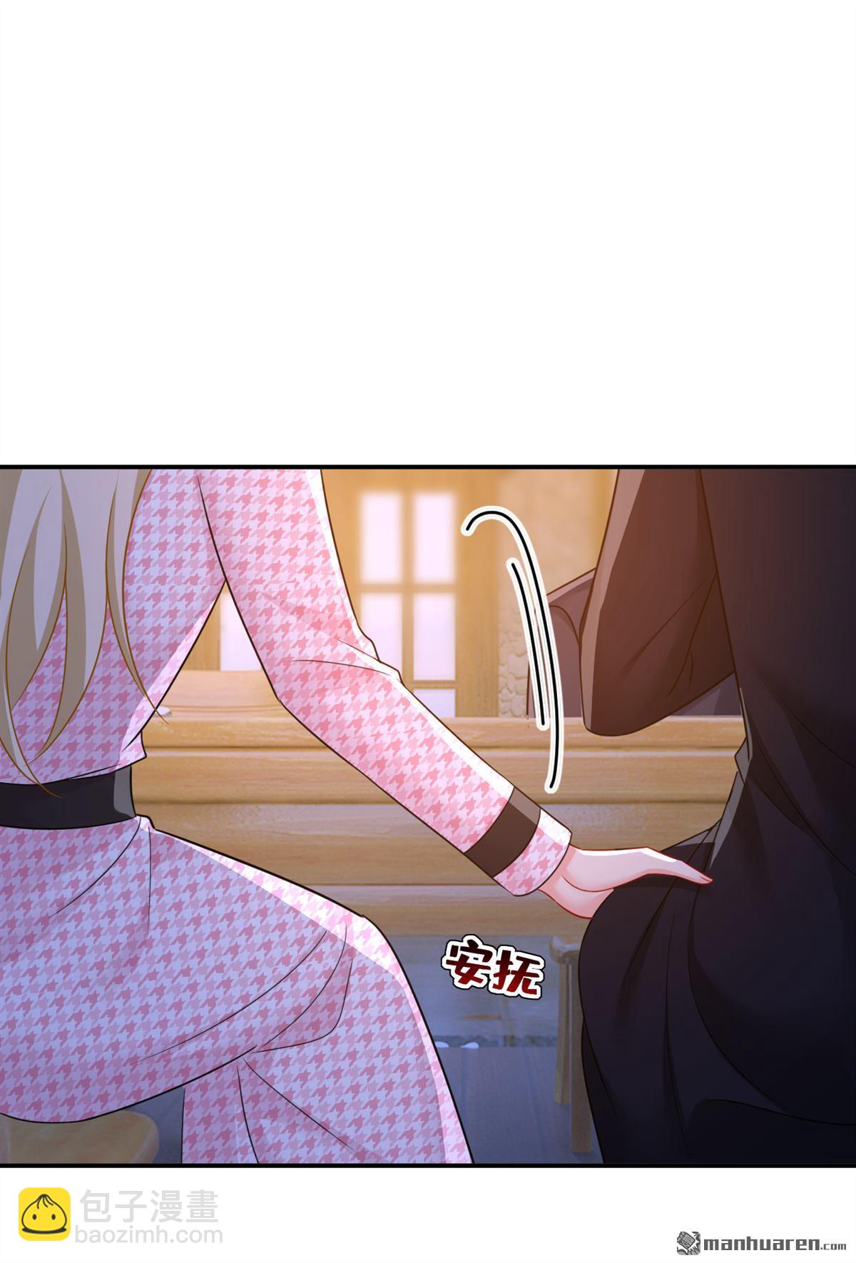 第656回 你已经变了-第661话