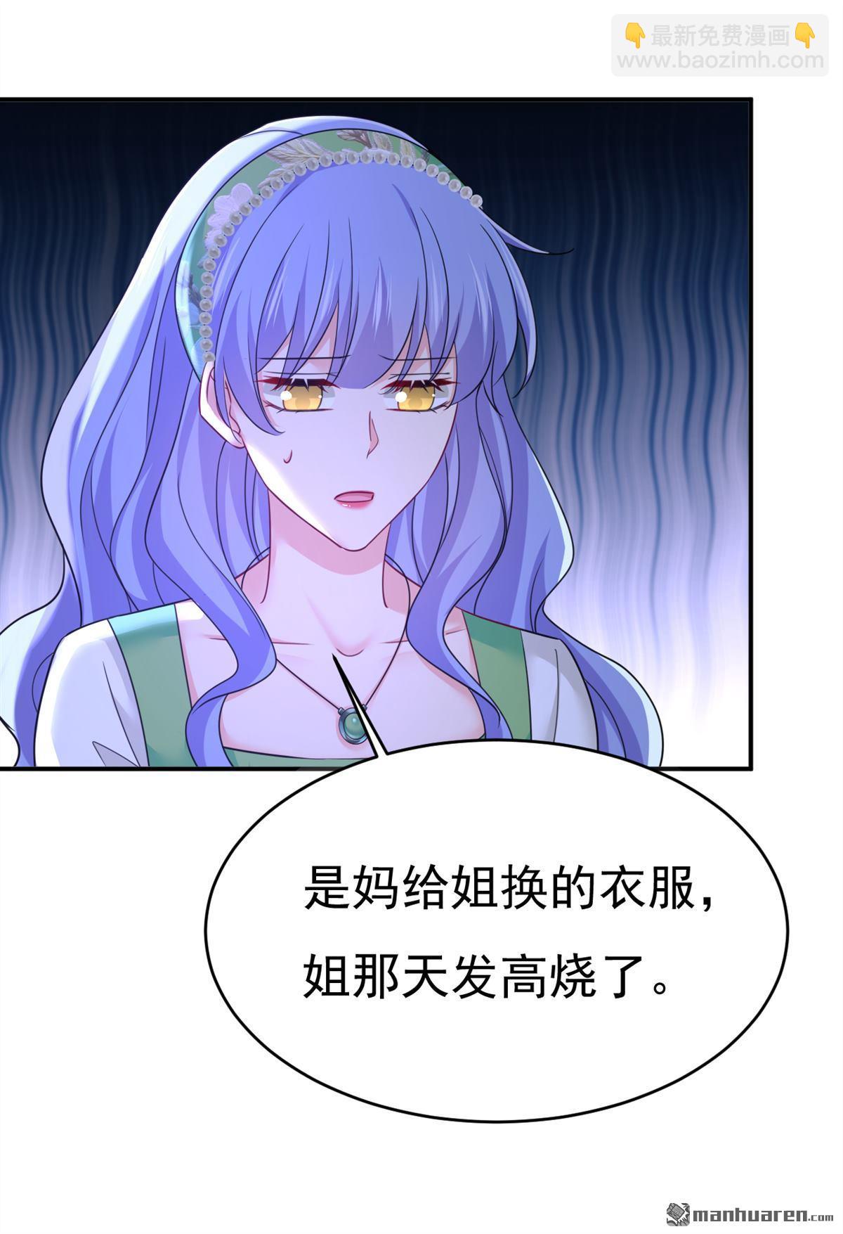 第656回 你已经变了-第661话