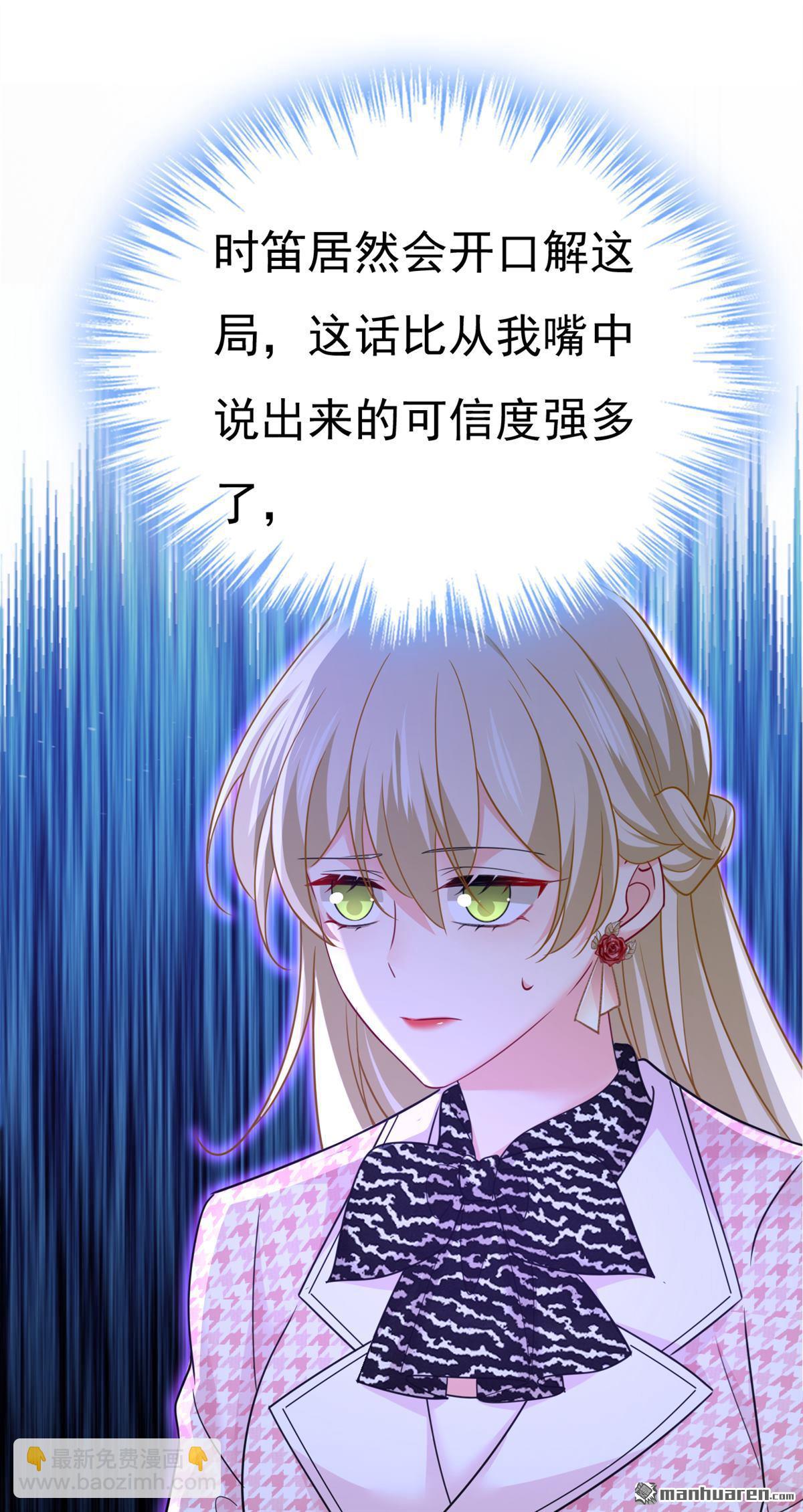 第656回 你已经变了-第661话