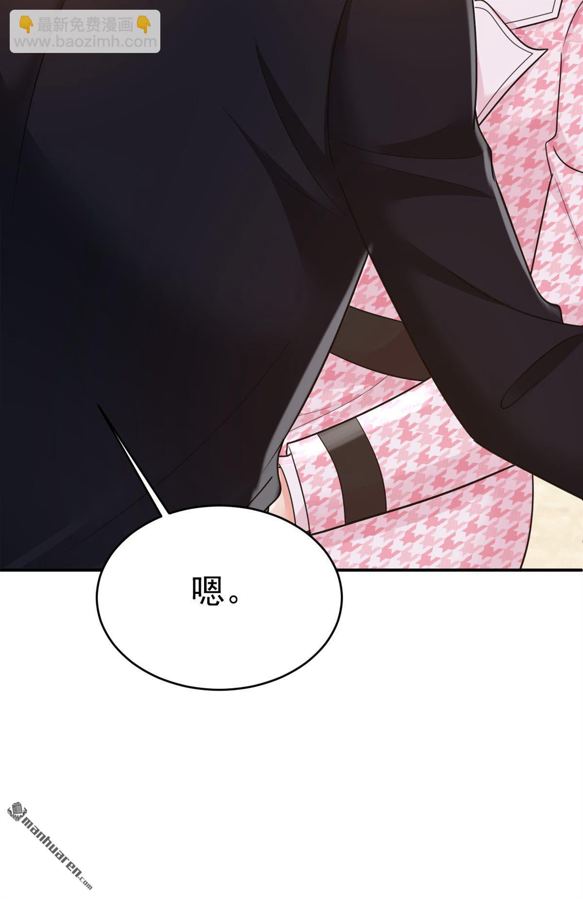第658回 我不爱你也没关系？-第663话