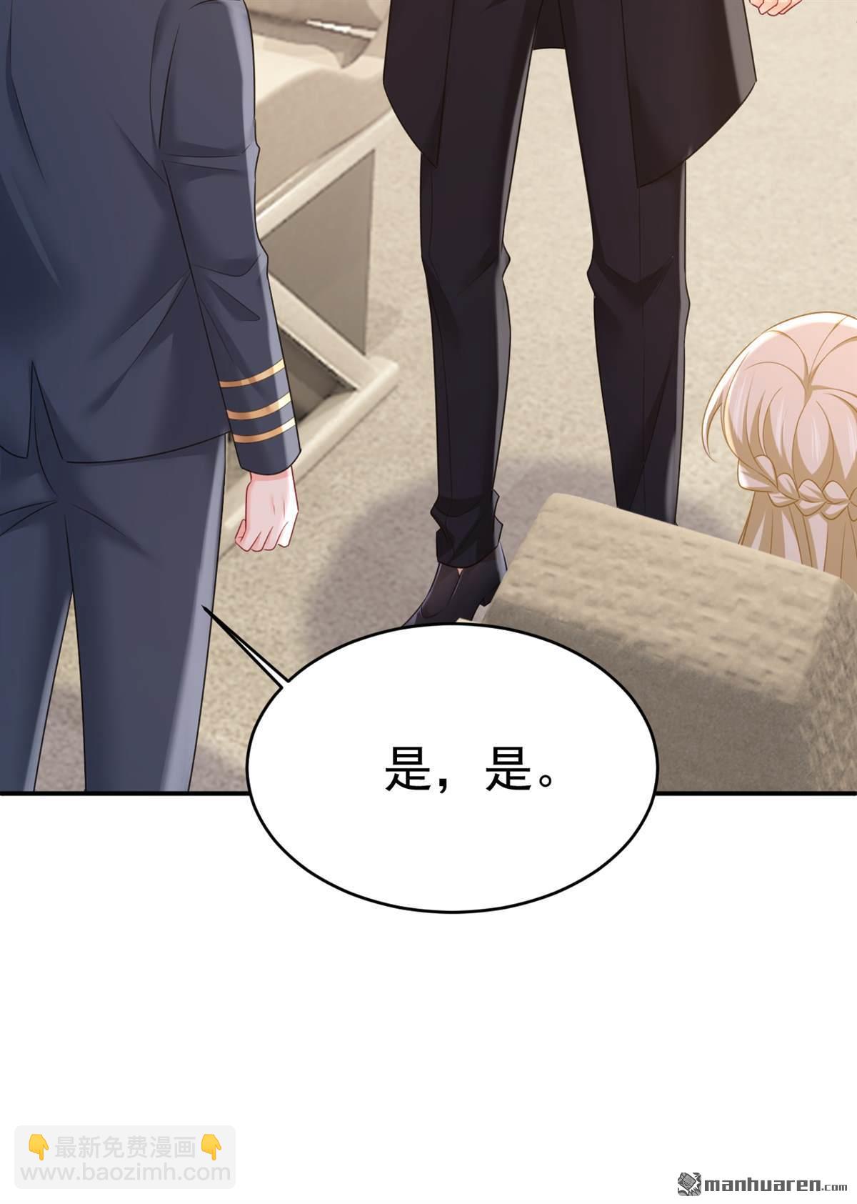 第658回 我不爱你也没关系？-第663话