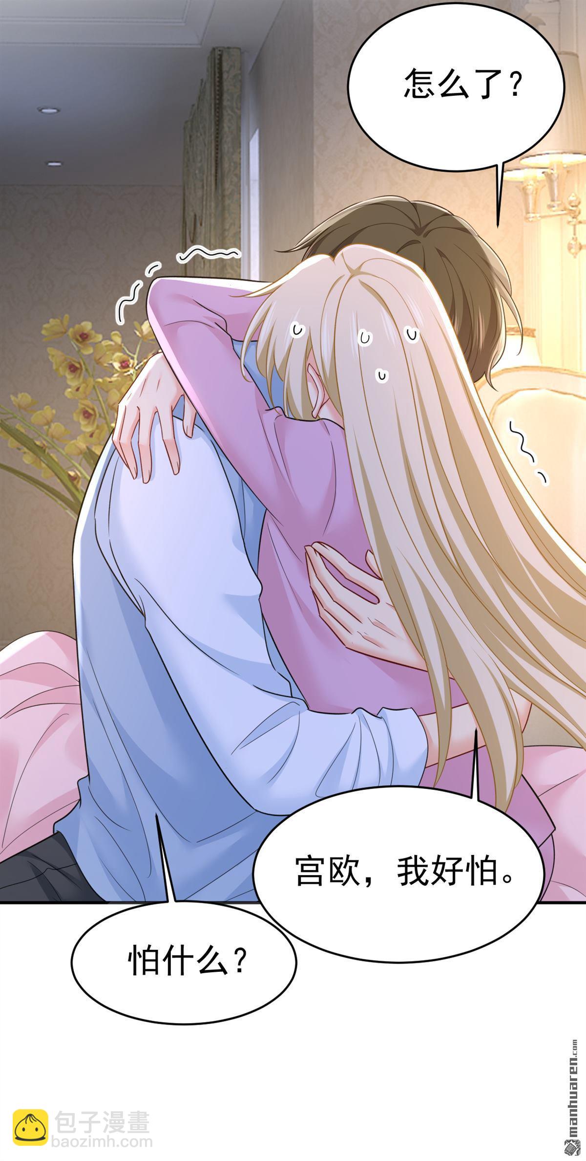 第658回 我不爱你也没关系？-第663话