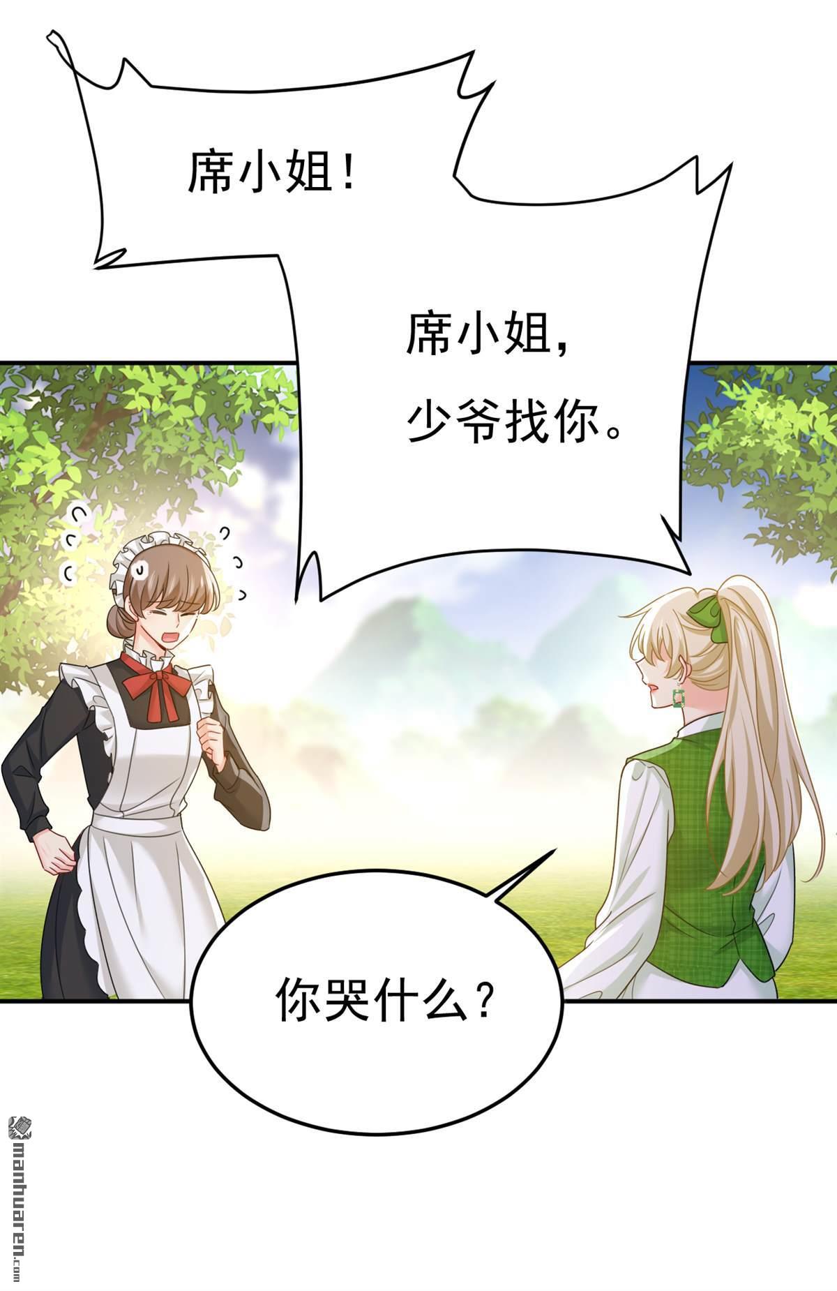 第660回 这是，我画的画？-第665话