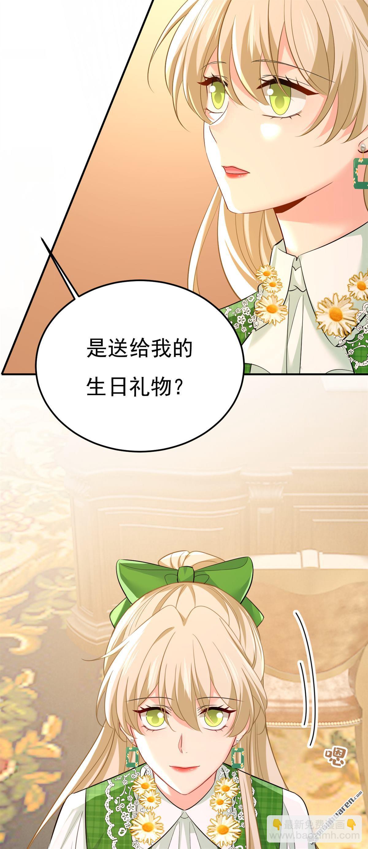第660回 这是，我画的画？-第665话