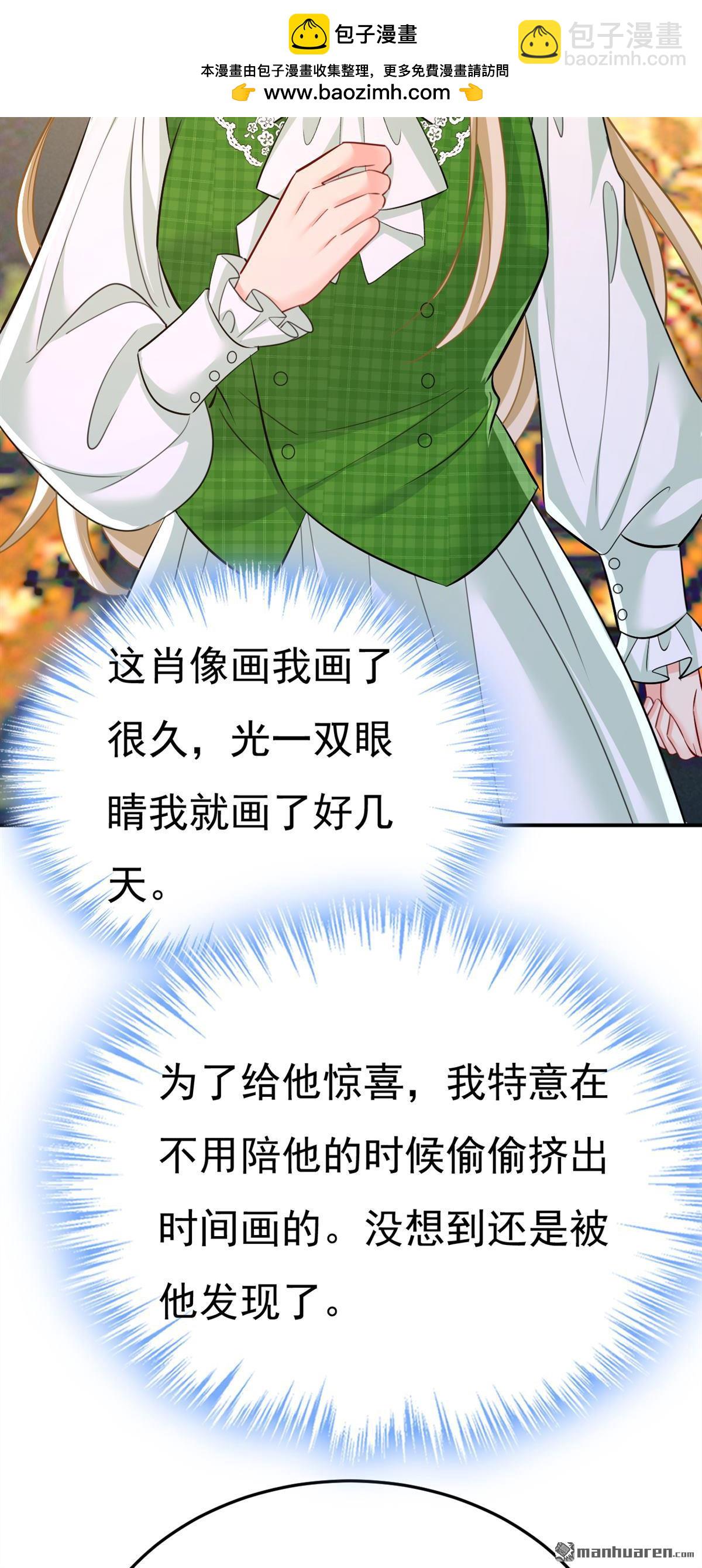 第660回 这是，我画的画？-第665话
