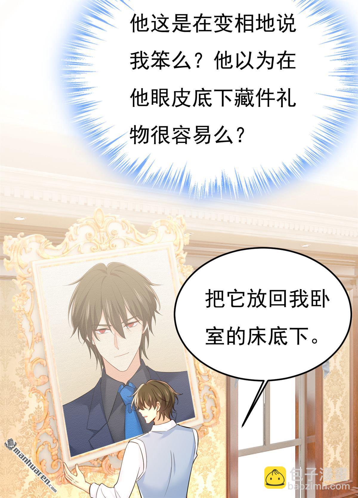 第660回 这是，我画的画？-第665话