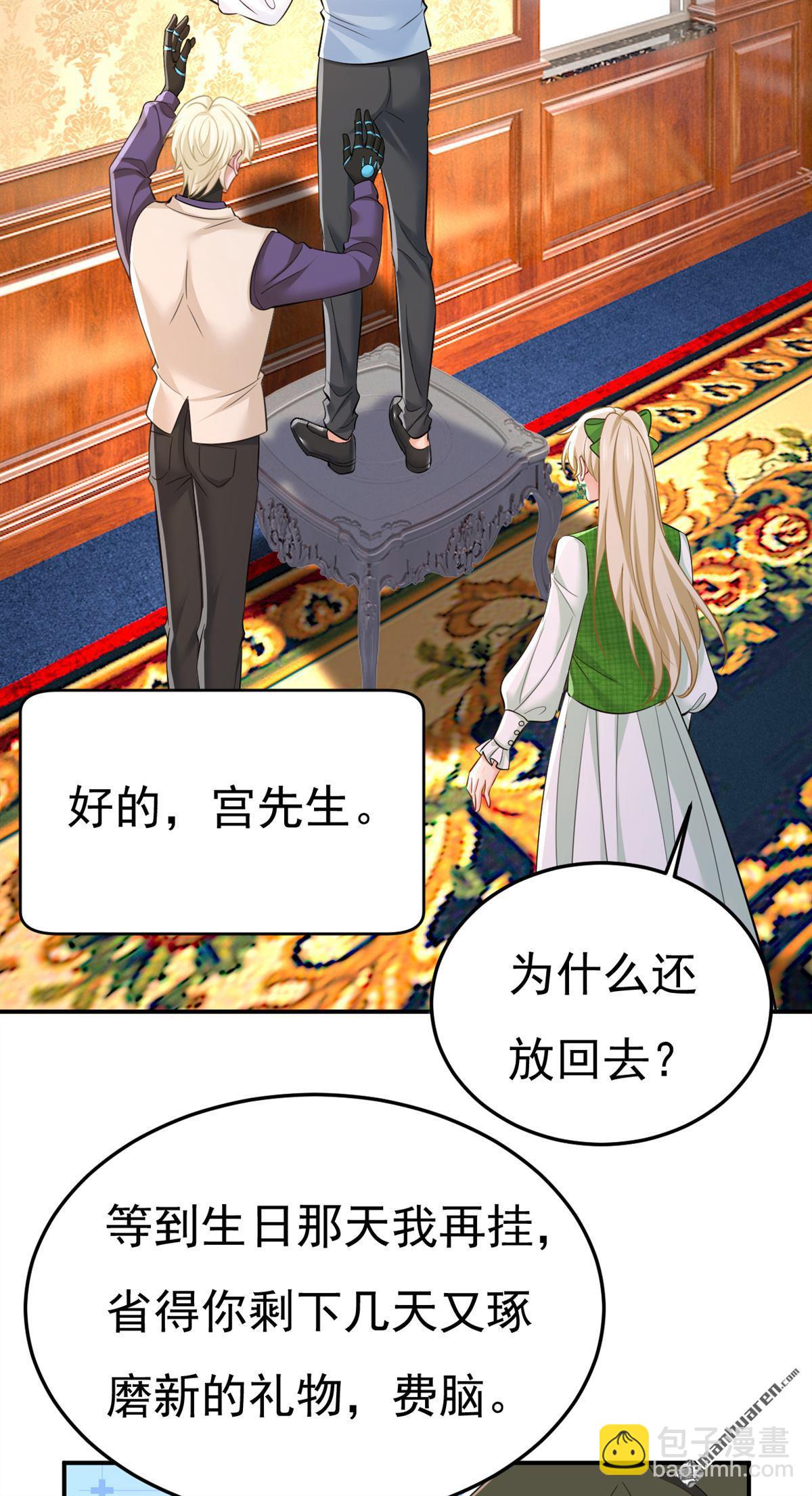 第660回 这是，我画的画？-第665话