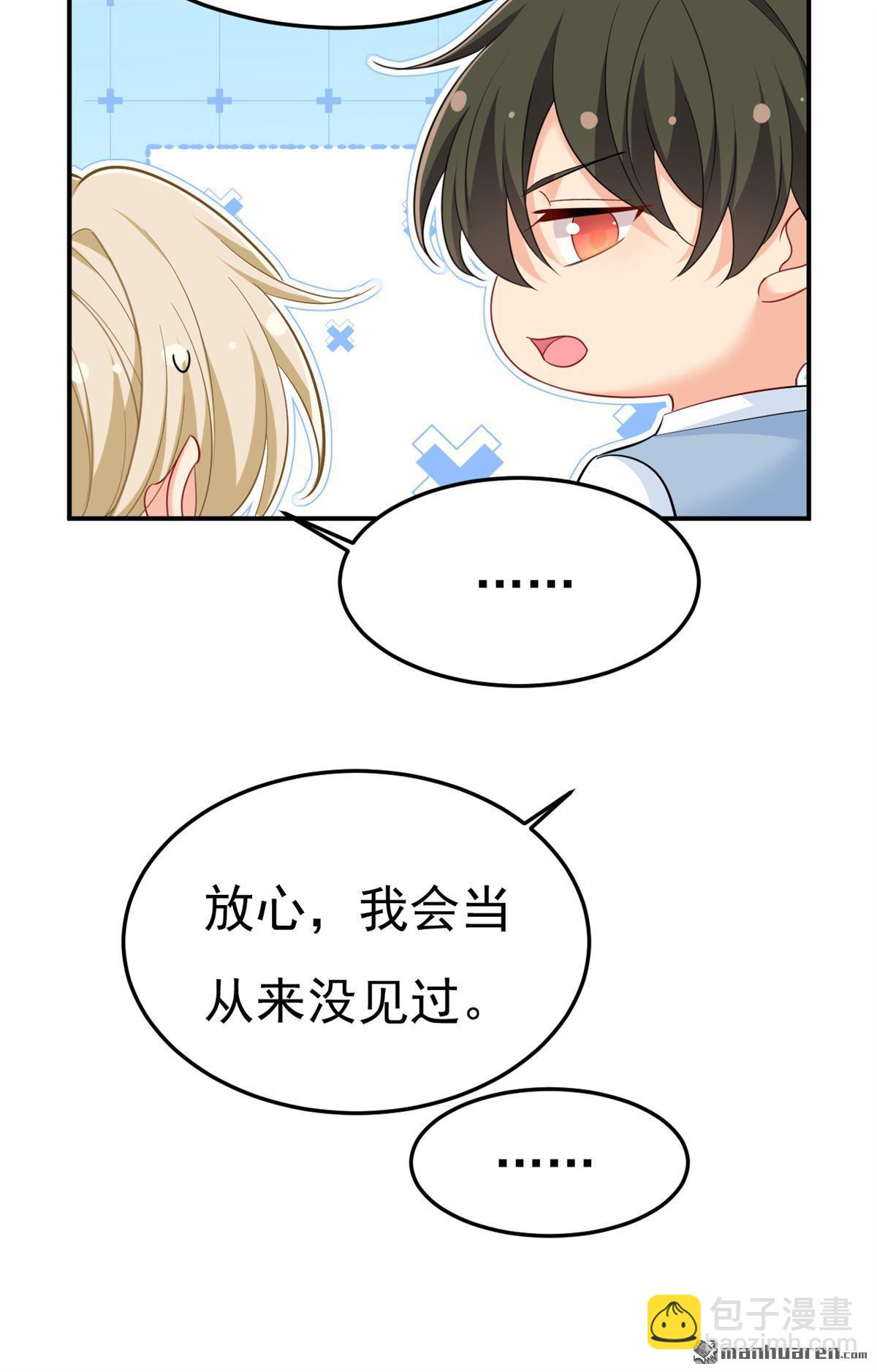 第660回 这是，我画的画？-第665话