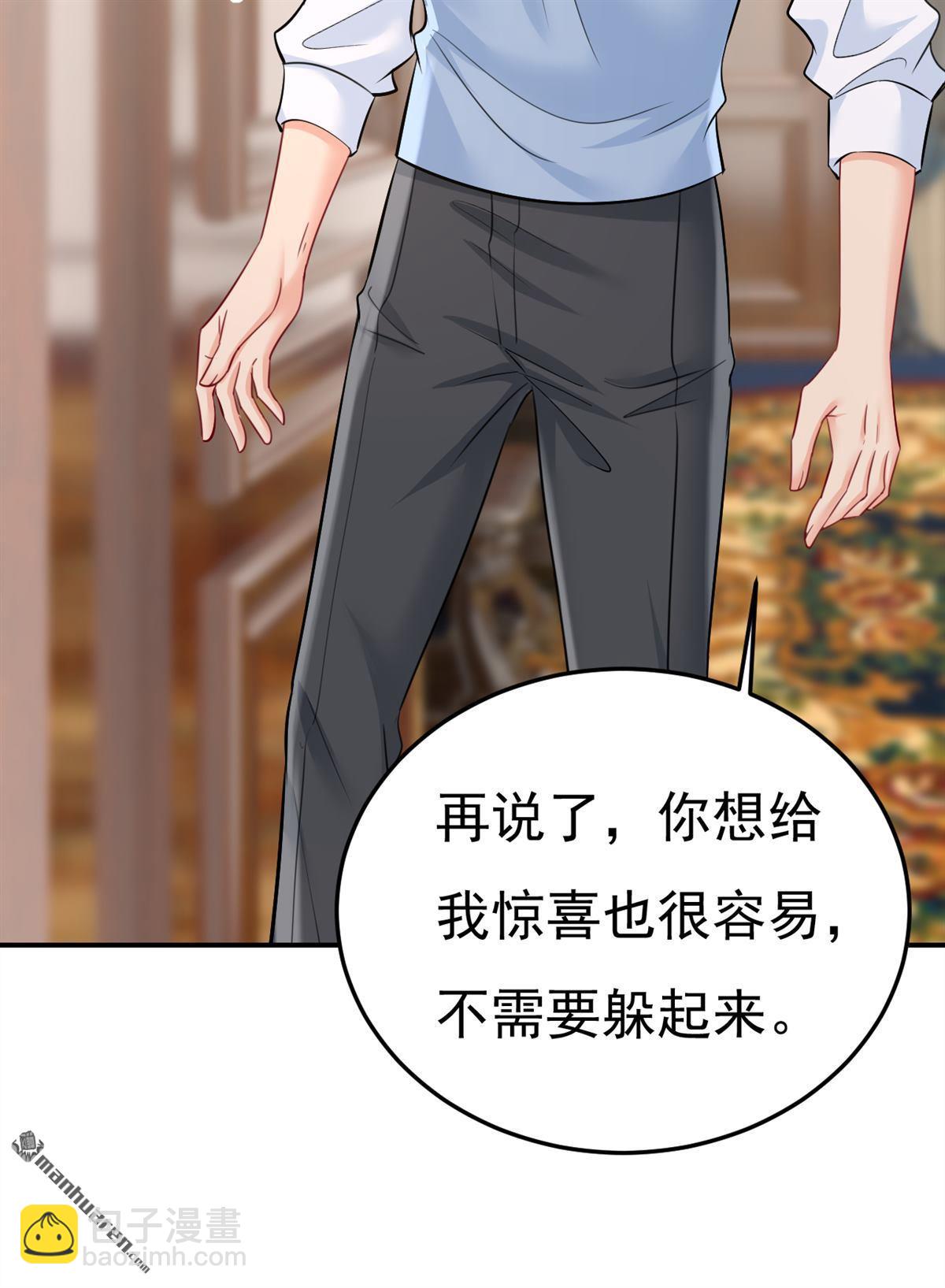 第660回 这是，我画的画？-第665话