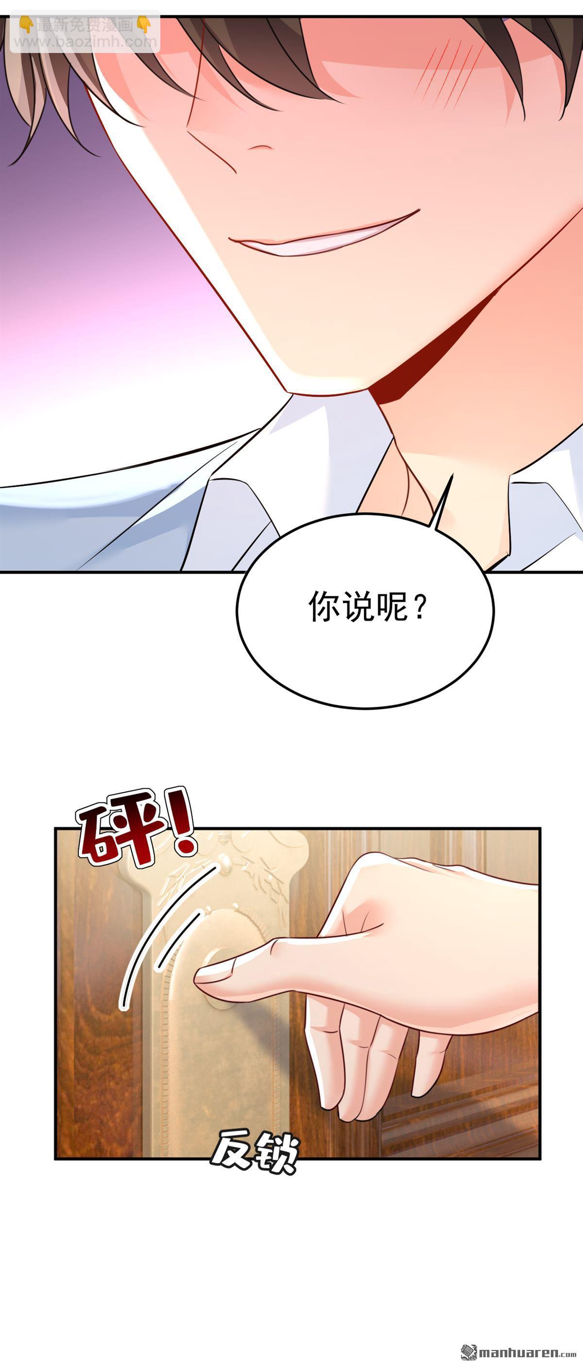 第660回 这是，我画的画？-第665话