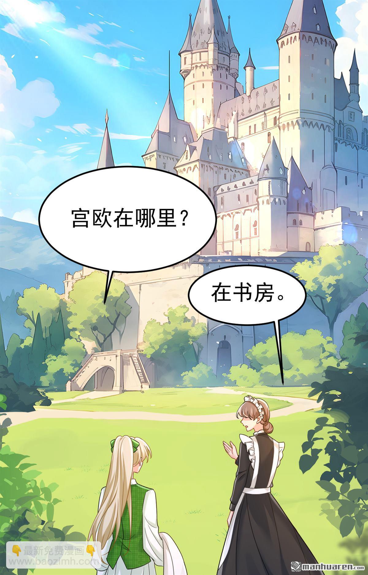 第660回 这是，我画的画？-第665话