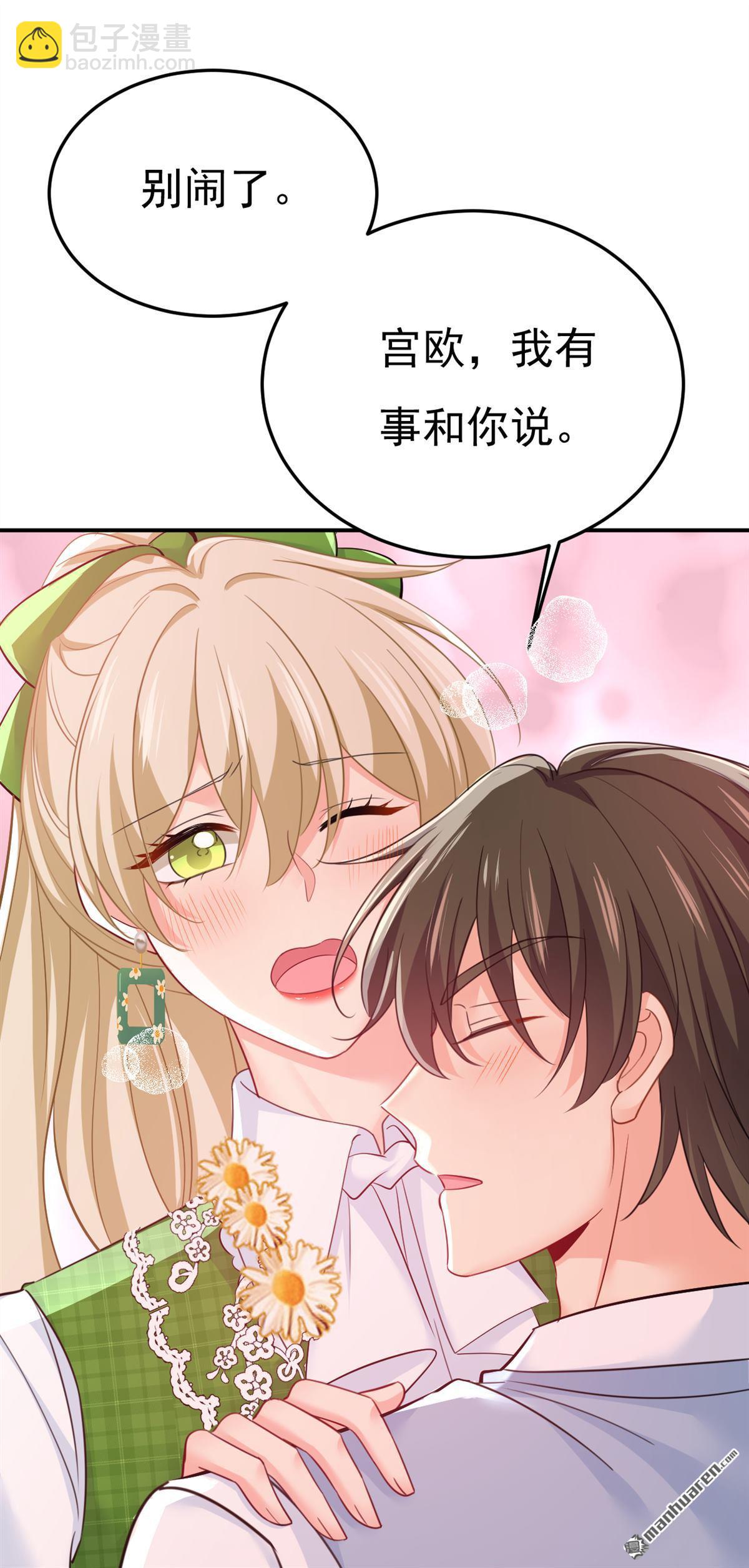 第660回 这是，我画的画？-第665话