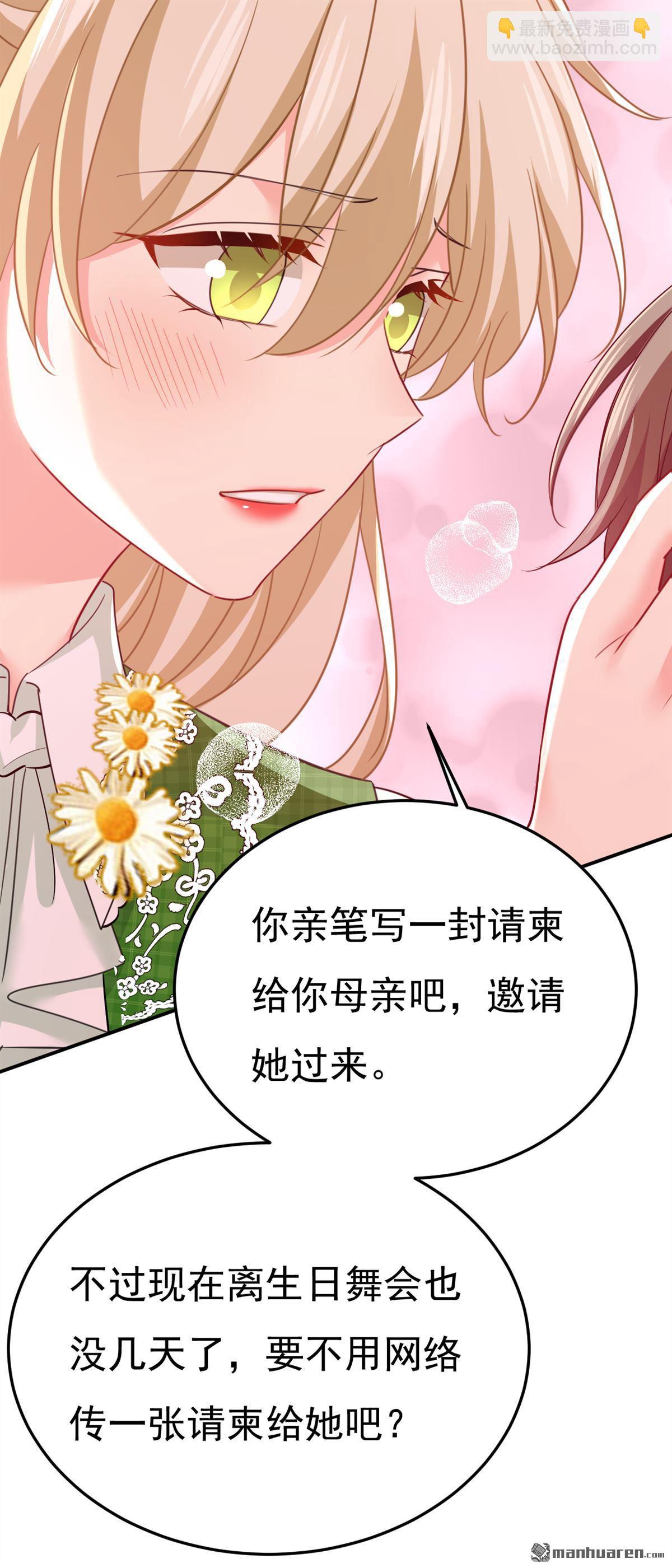 第660回 这是，我画的画？-第665话