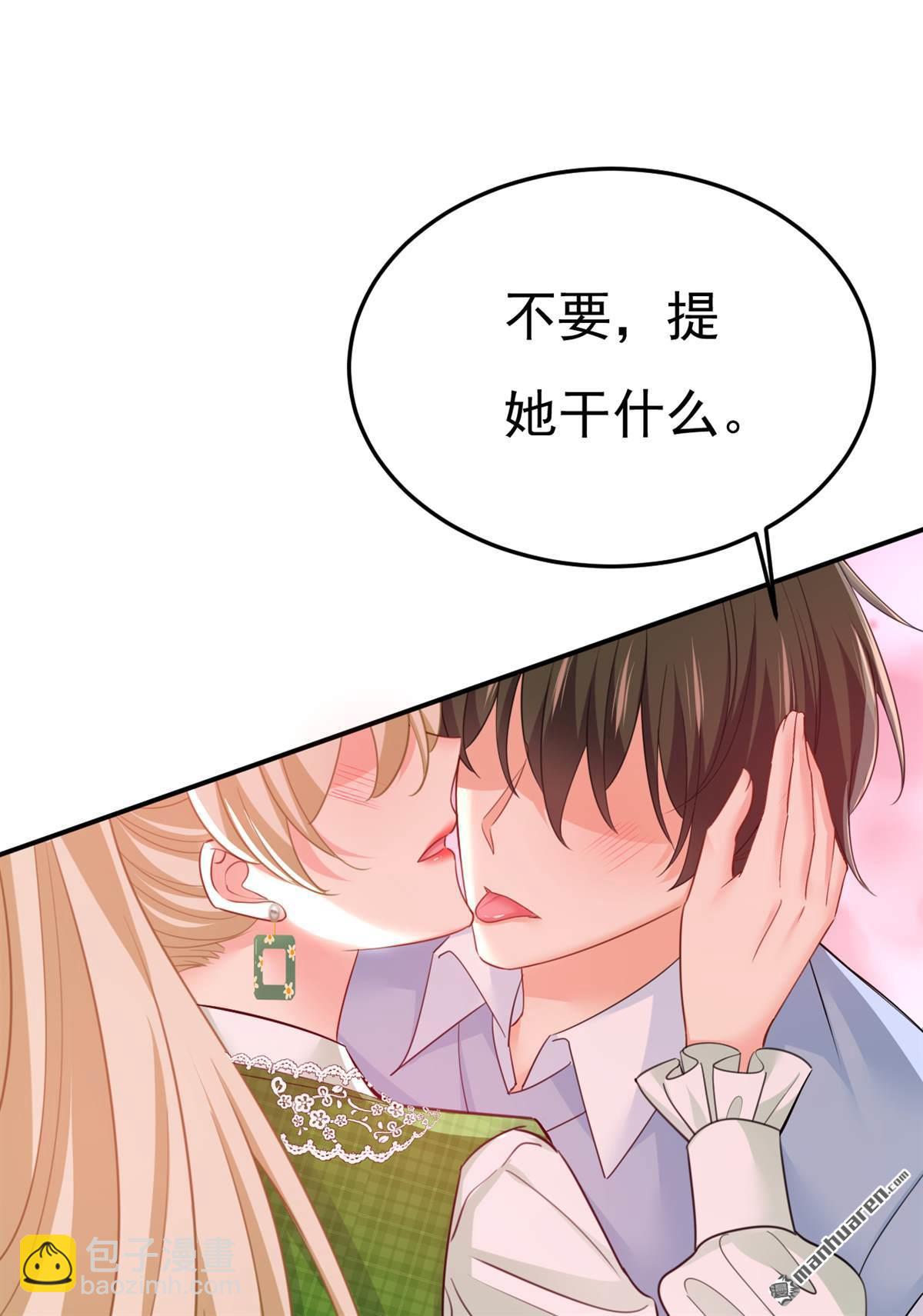 第660回 这是，我画的画？-第665话