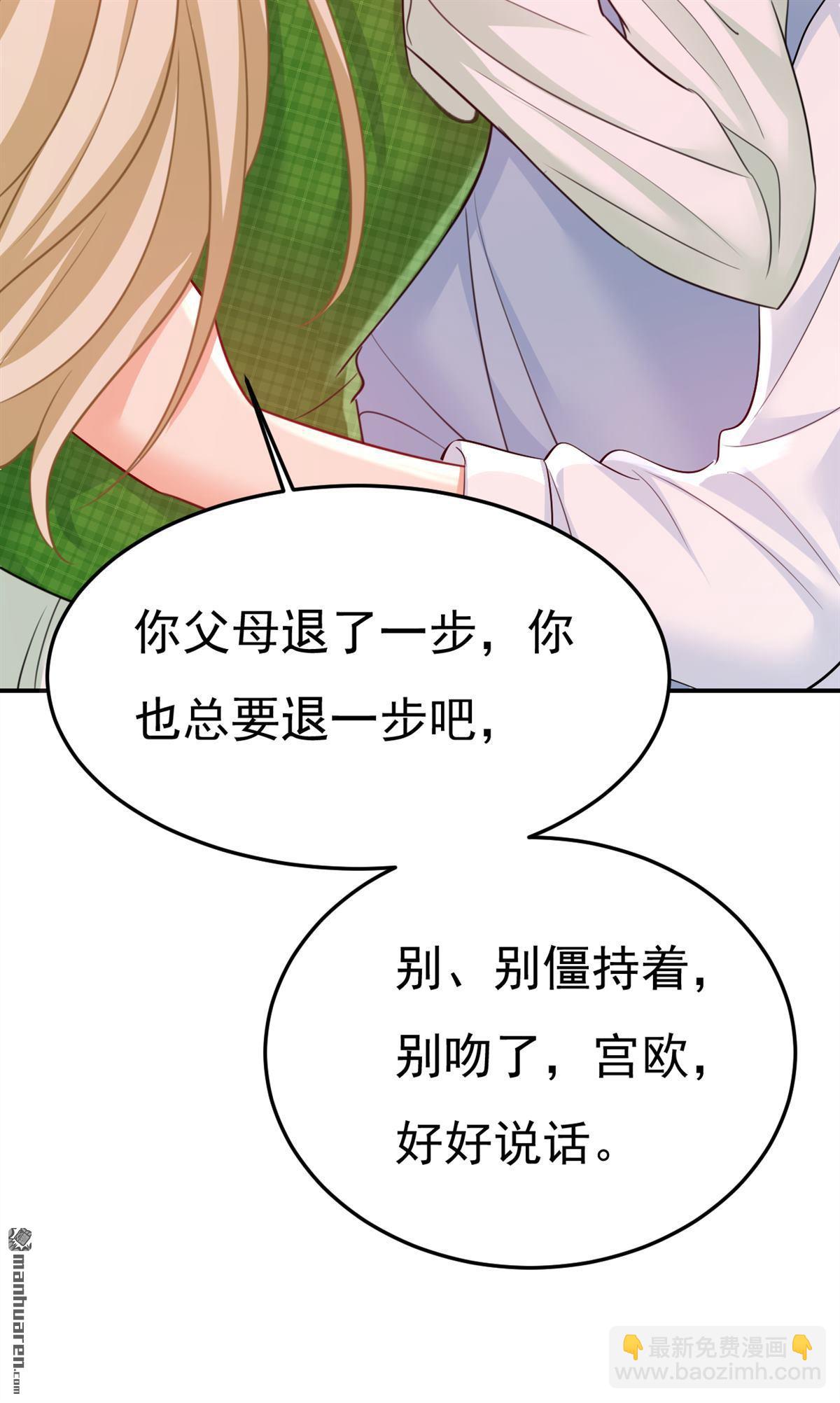 第660回 这是，我画的画？-第665话