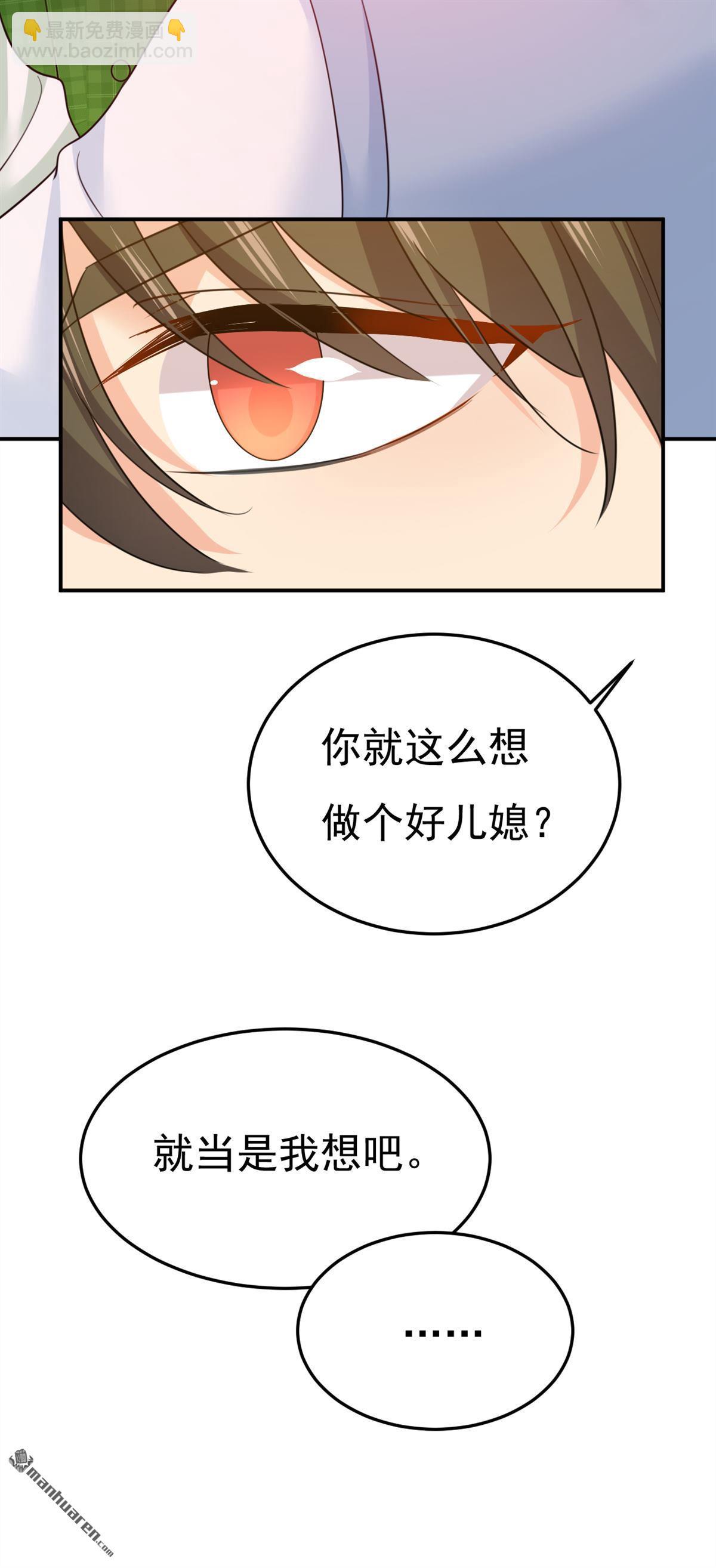 第660回 这是，我画的画？-第665话