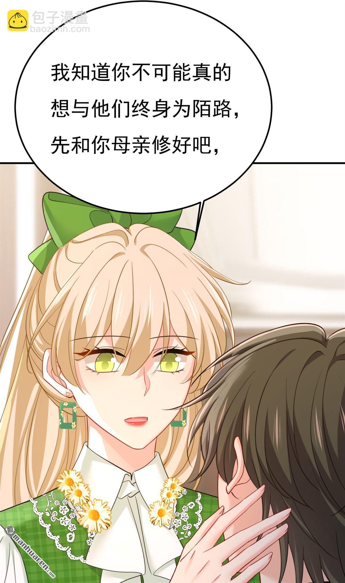 第660回 这是，我画的画？-第665话