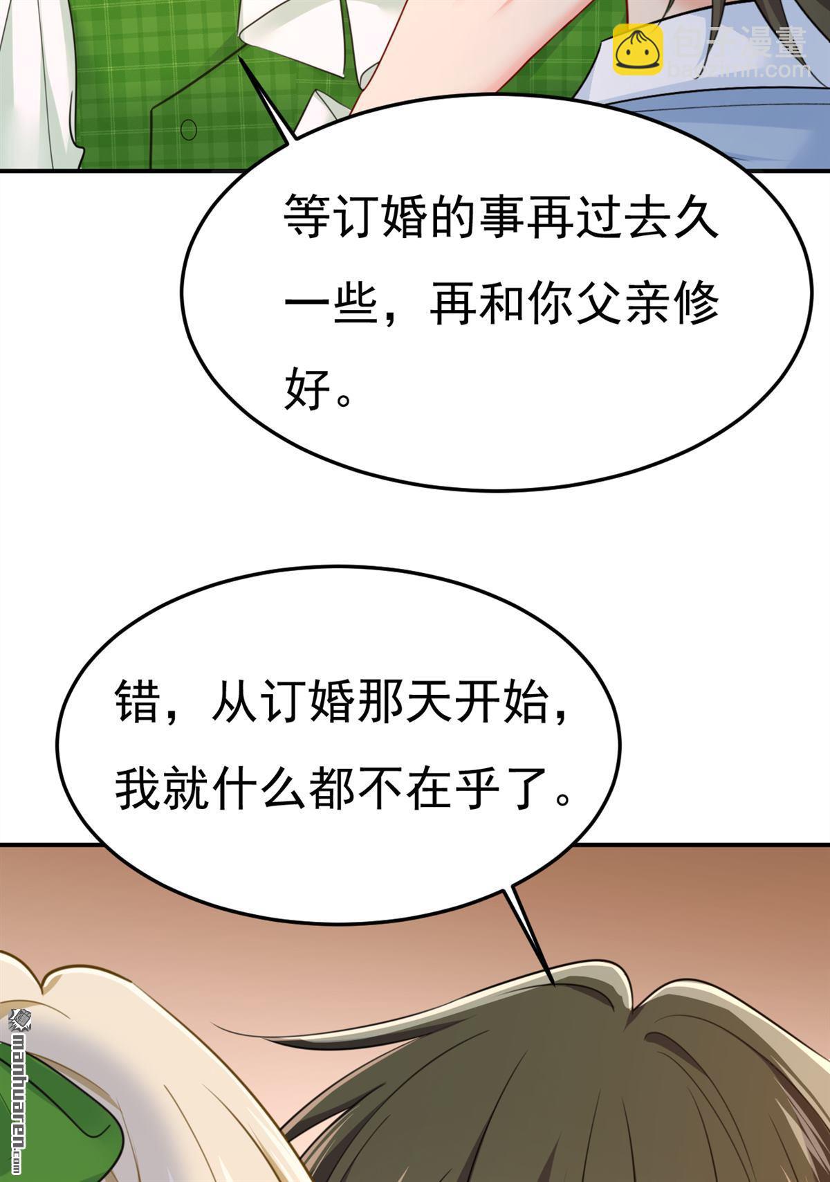 第660回 这是，我画的画？-第665话