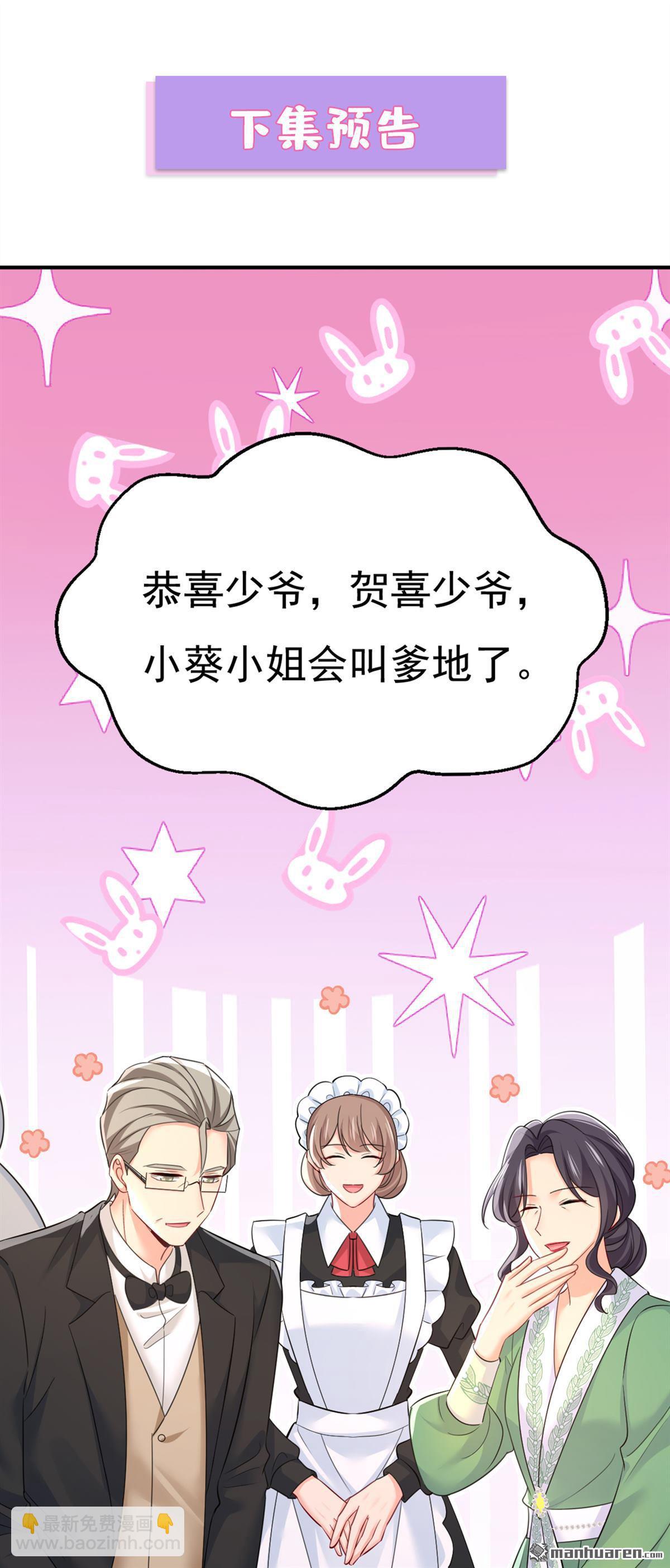 第660回 这是，我画的画？-第665话