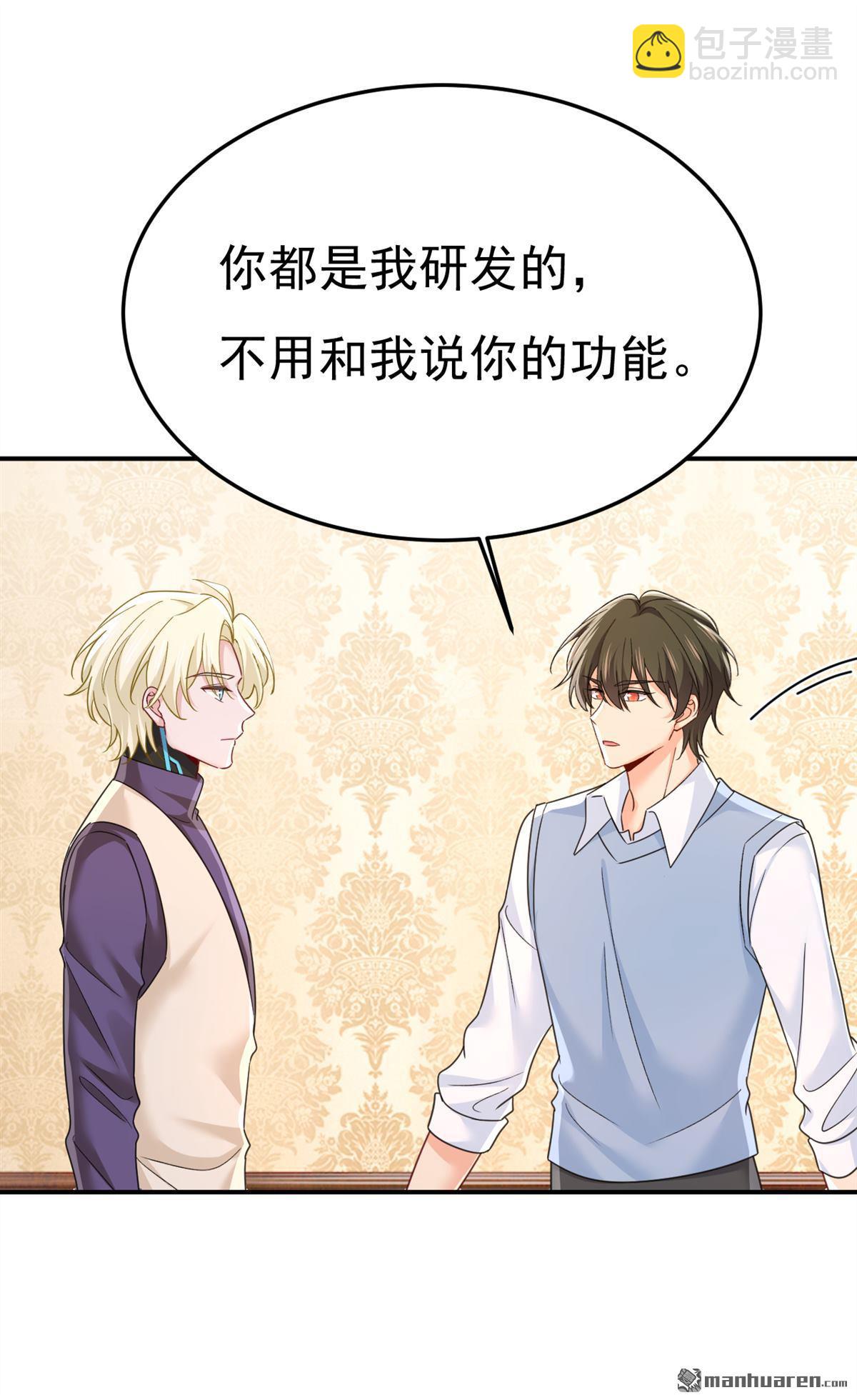 第660回 这是，我画的画？-第665话