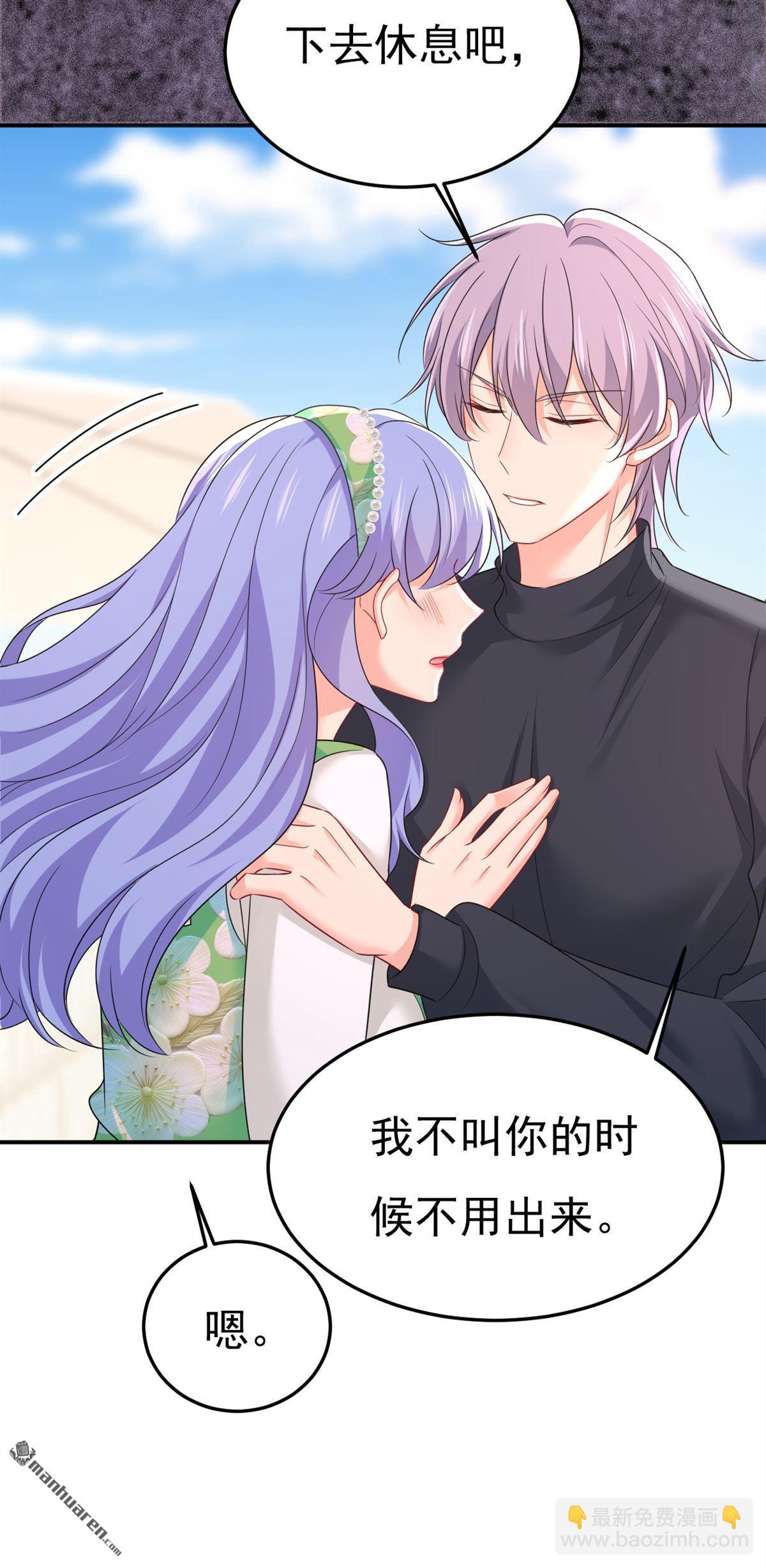 第662回 宫欧，生日快乐-第667话
