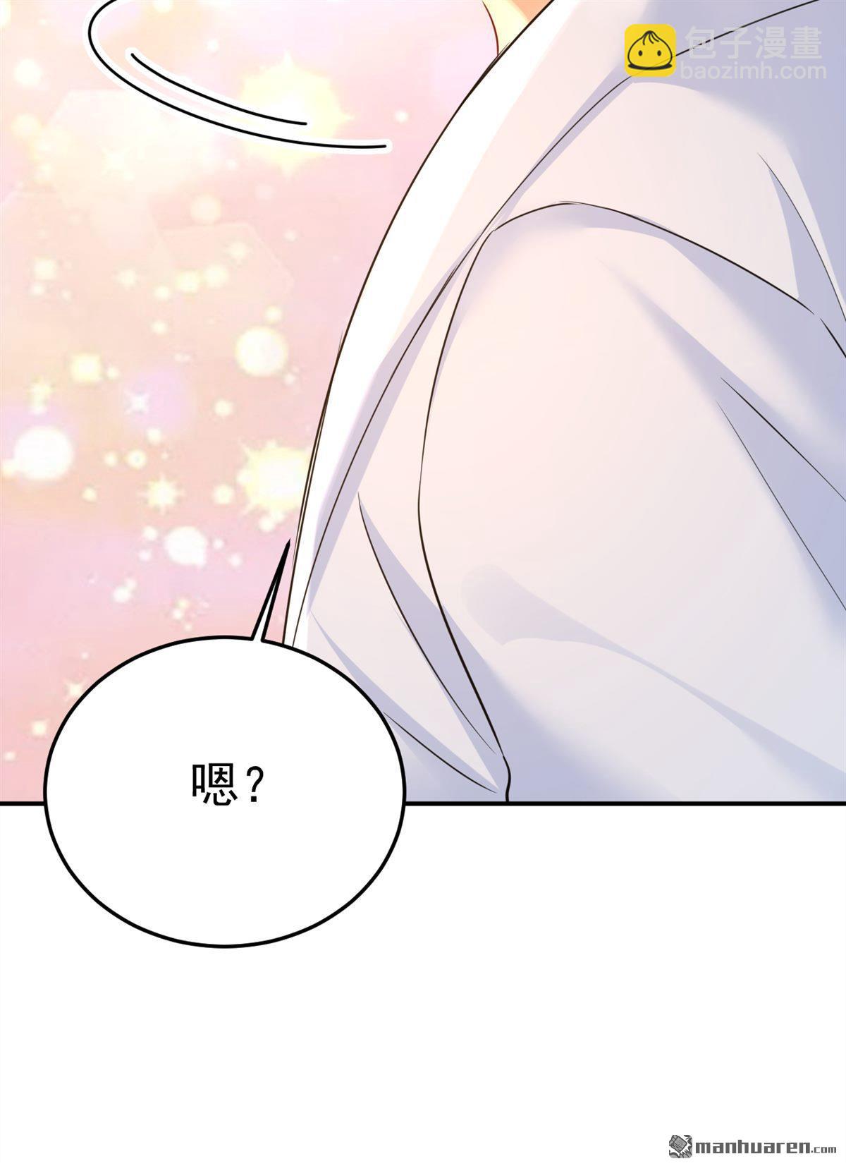 第662回 宫欧，生日快乐-第667话