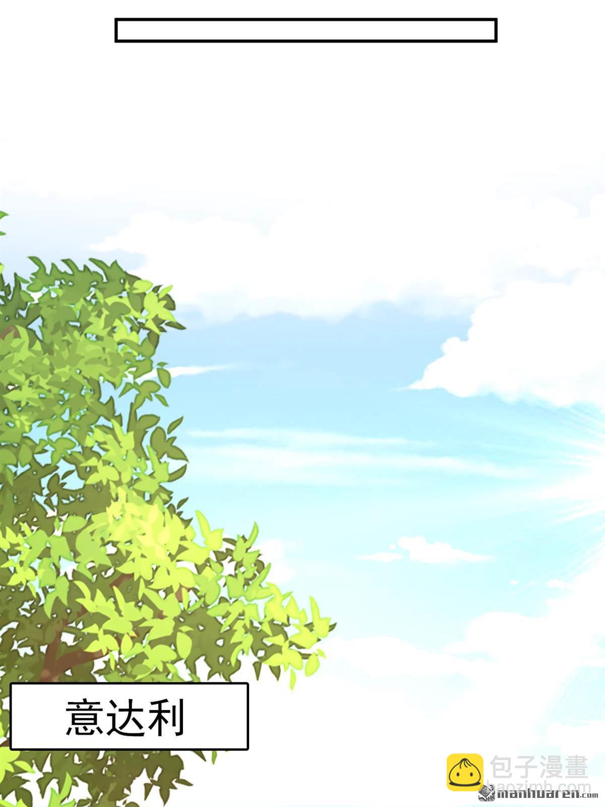 第662回 宫欧，生日快乐-第667话