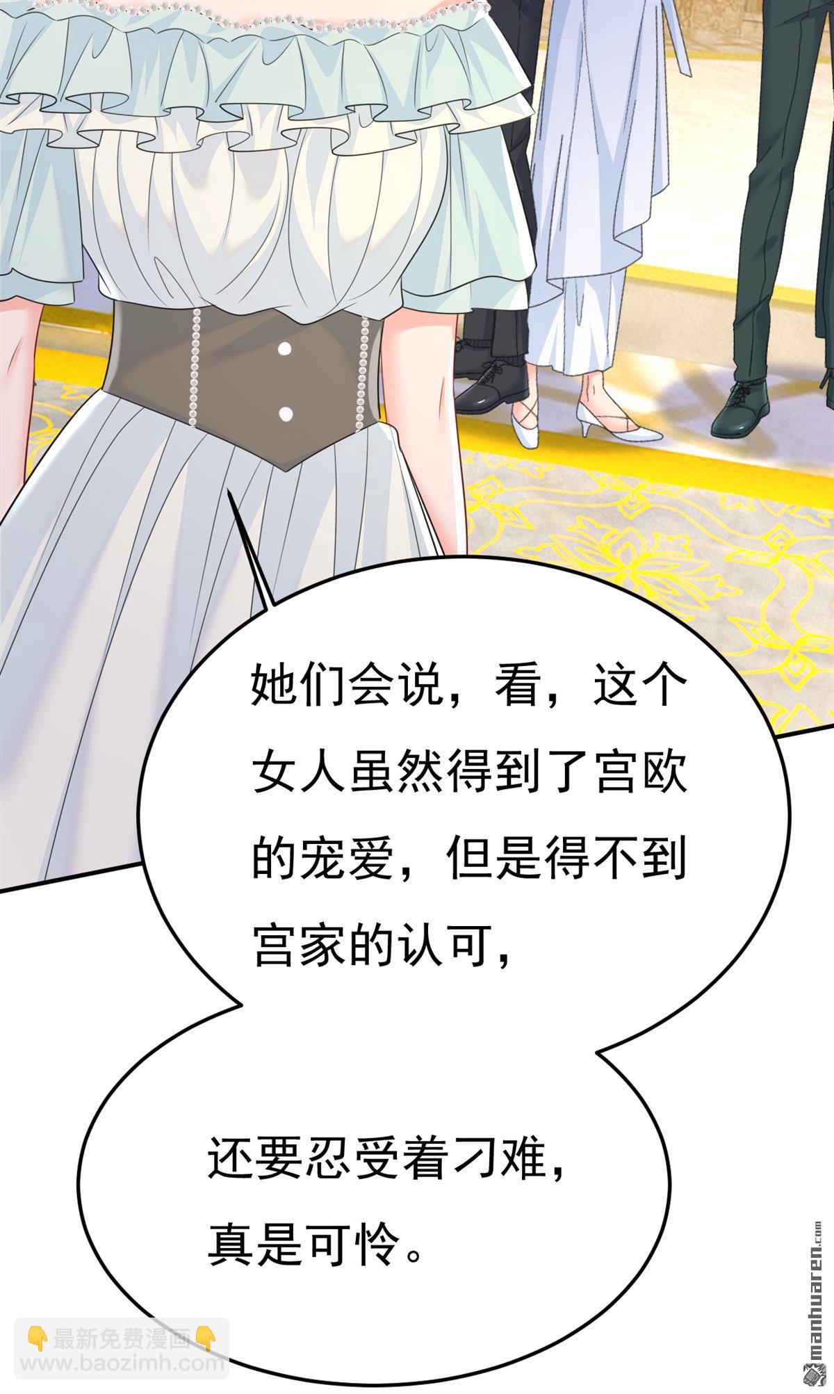 第664回 你不觉得丢脸么-第669话