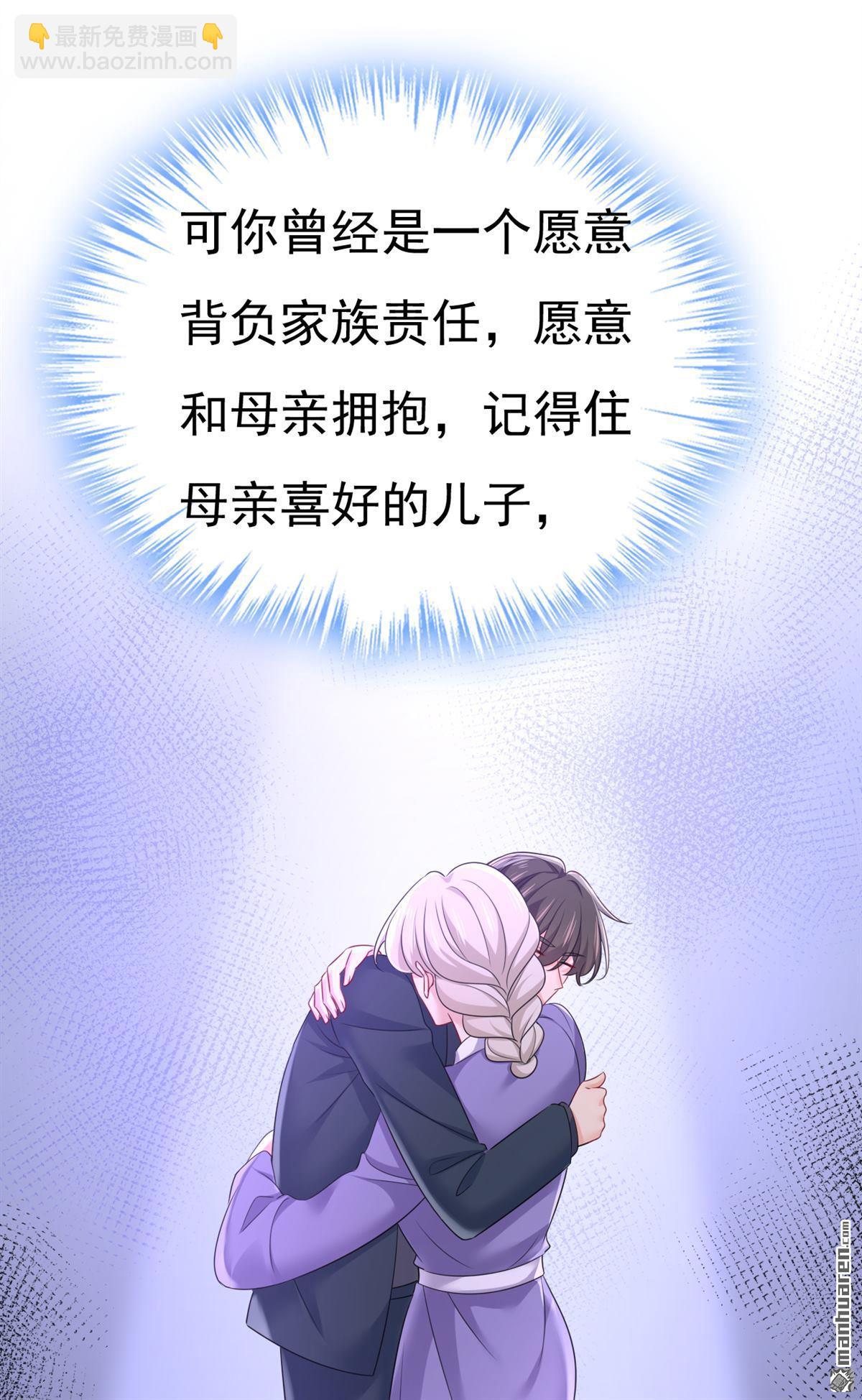 第664回 你不觉得丢脸么-第669话