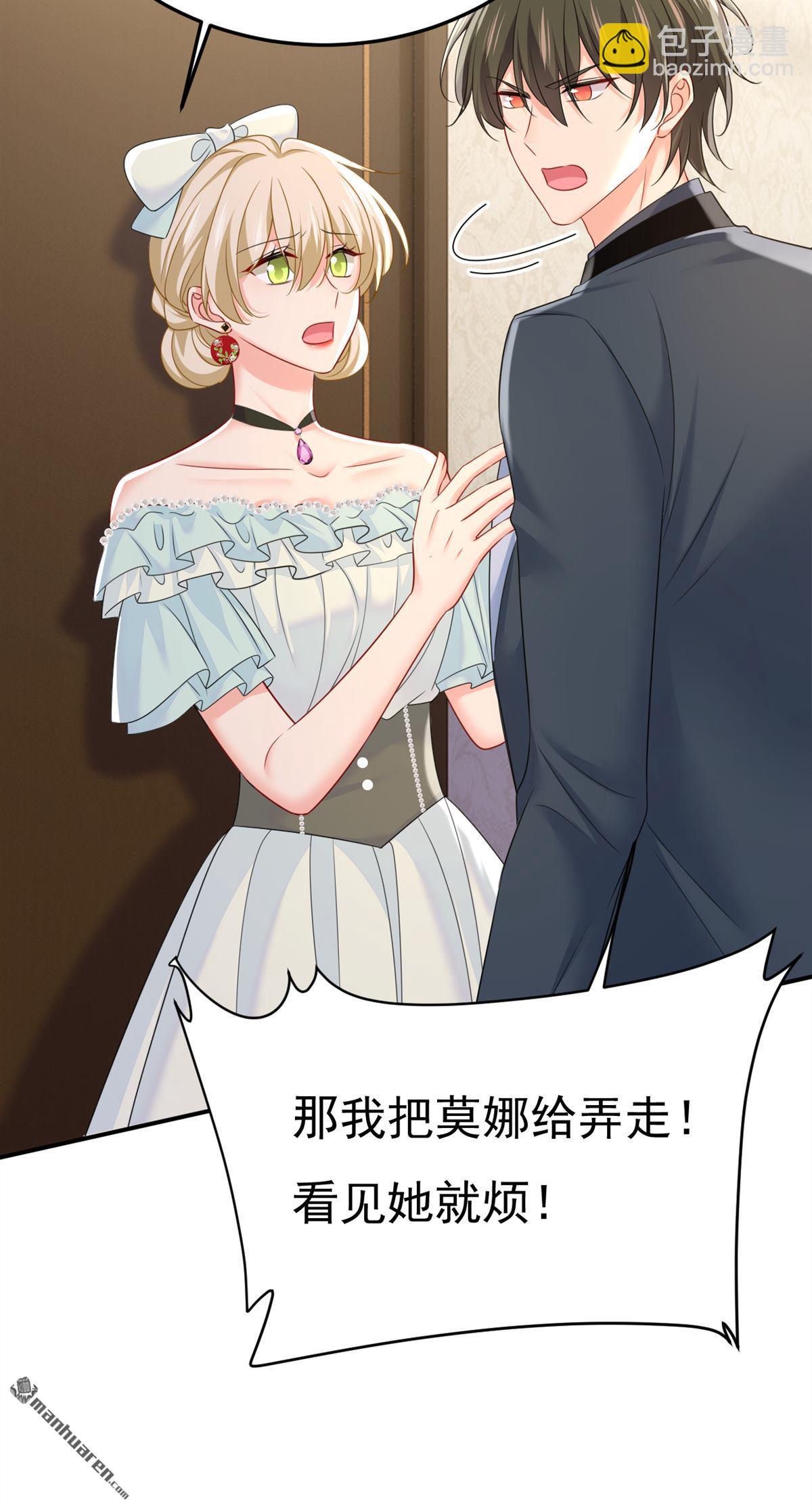 第664回 你不觉得丢脸么-第669话