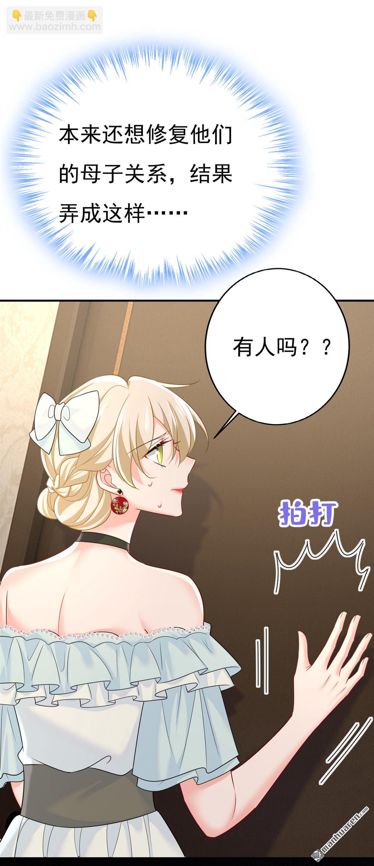 第664回 你不觉得丢脸么-第669话