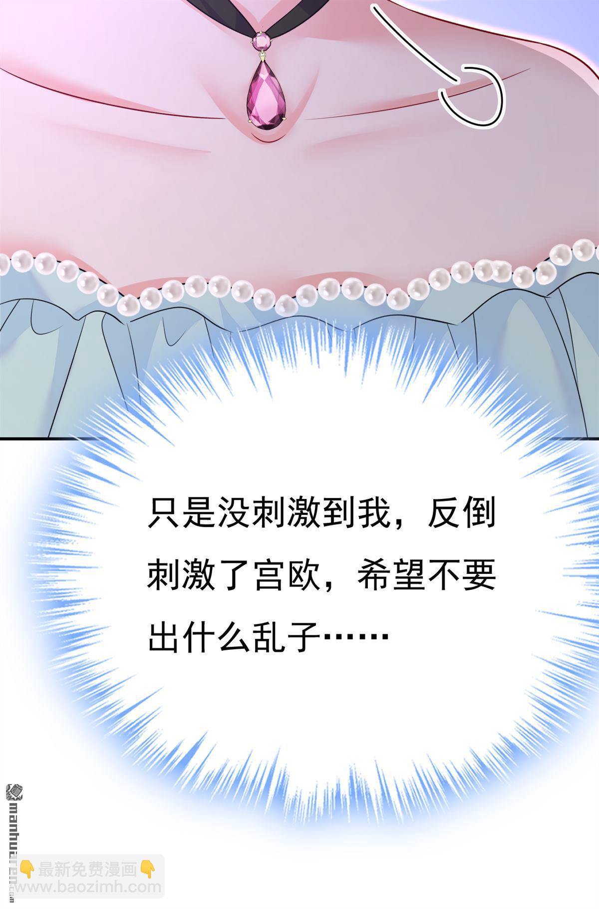 第664回 你不觉得丢脸么-第669话