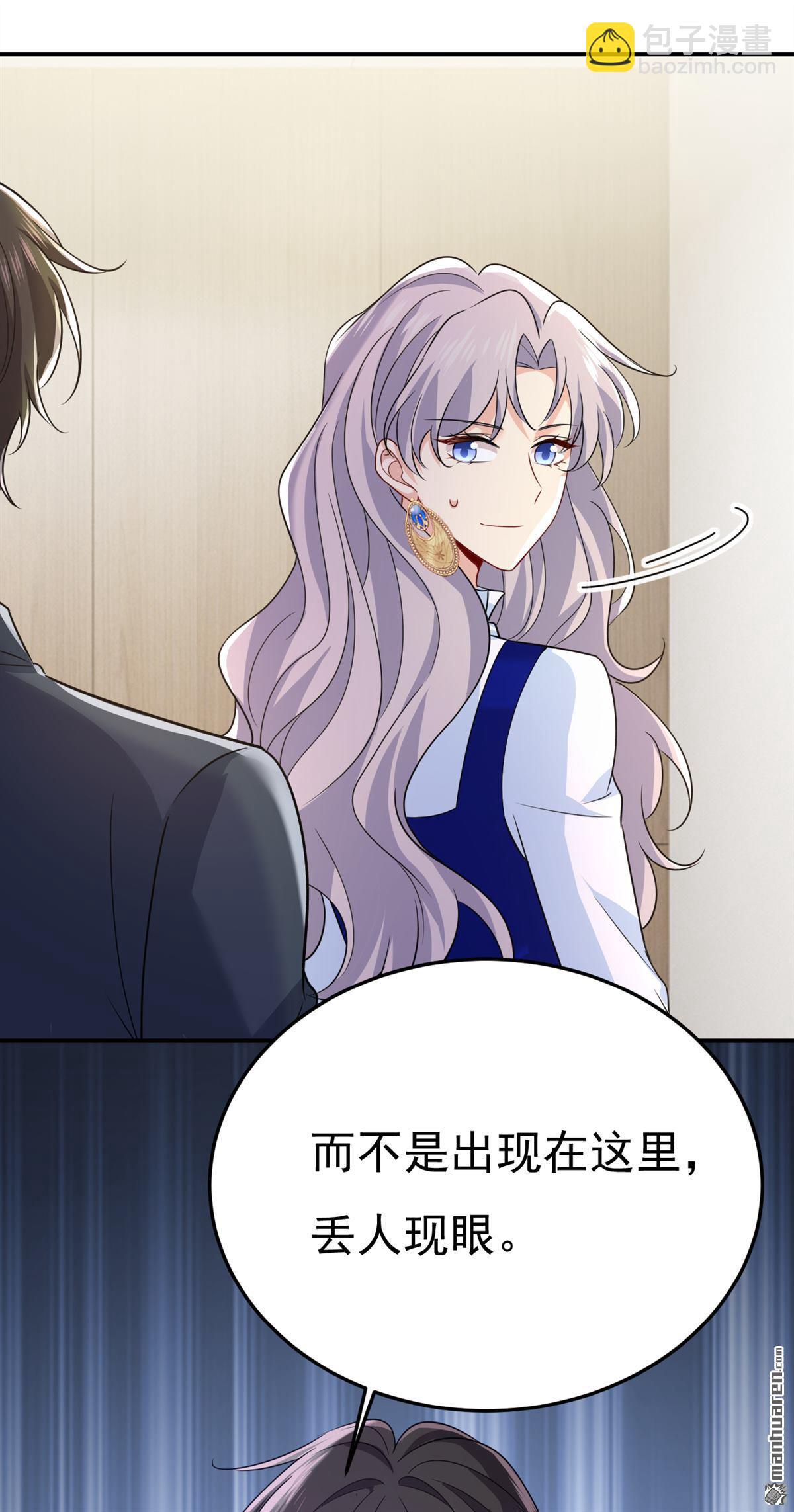 第664回 你不觉得丢脸么-第669话