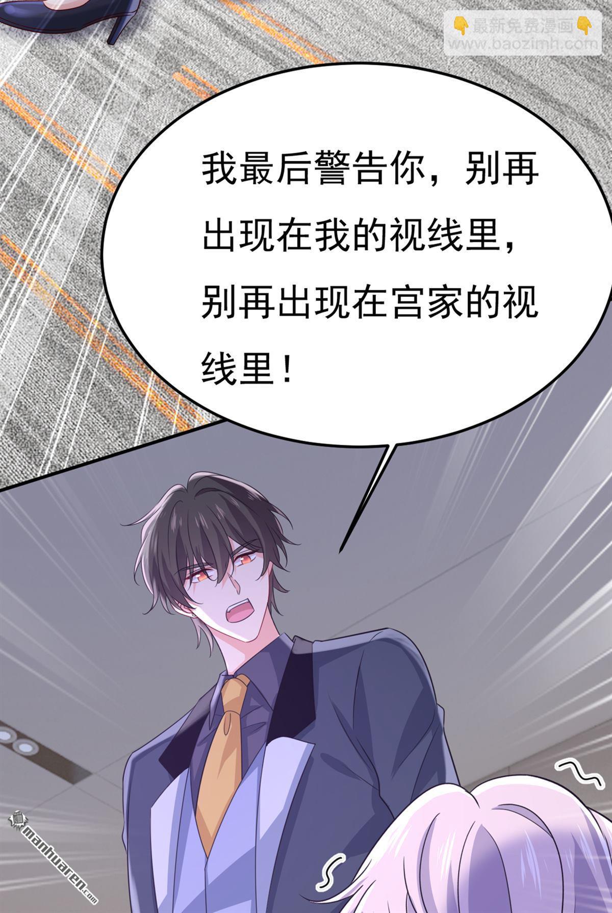 第664回 你不觉得丢脸么-第669话
