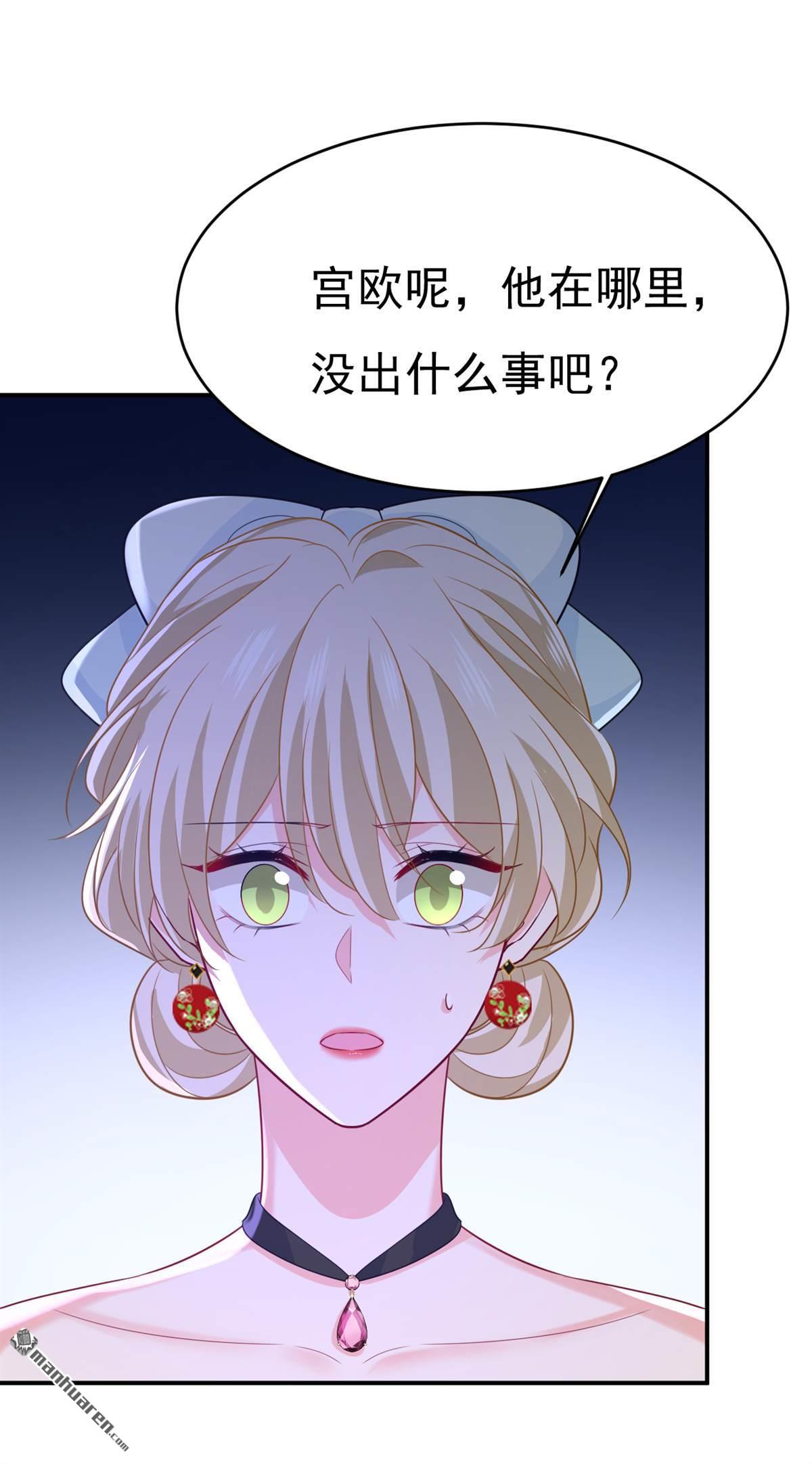 第666回 两人产生了口角？-第671话