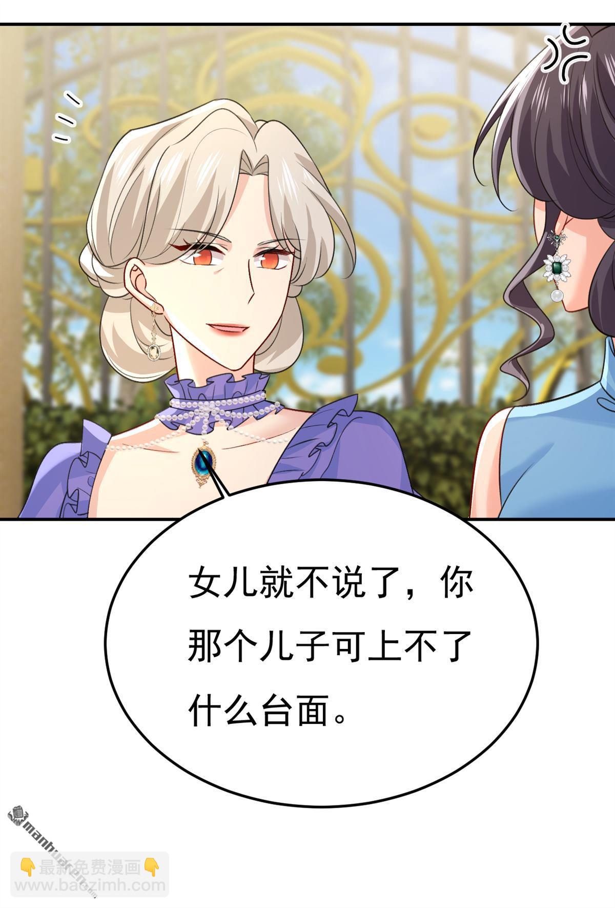 第666回 两人产生了口角？-第671话