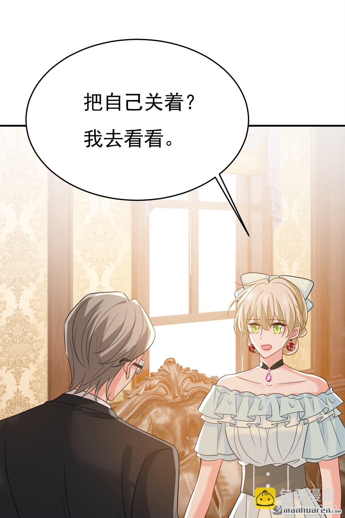 第666回 两人产生了口角？-第671话