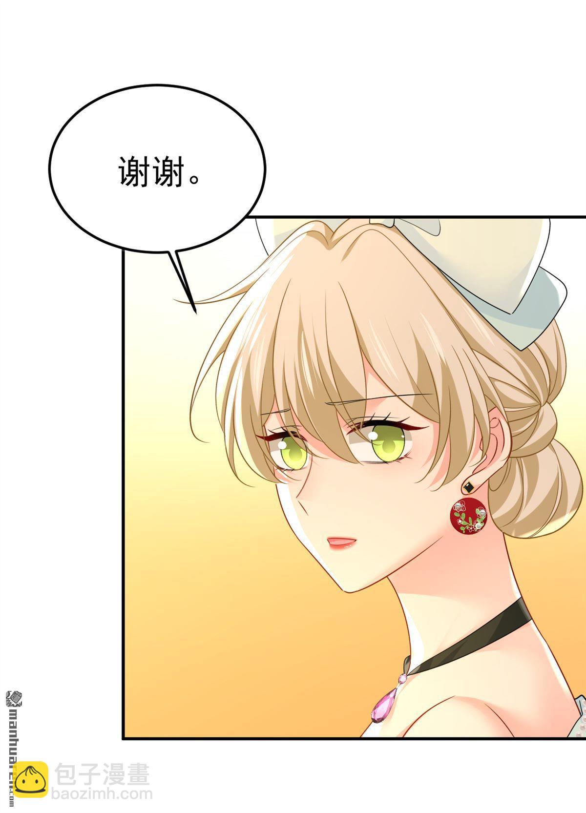 第666回 两人产生了口角？-第671话