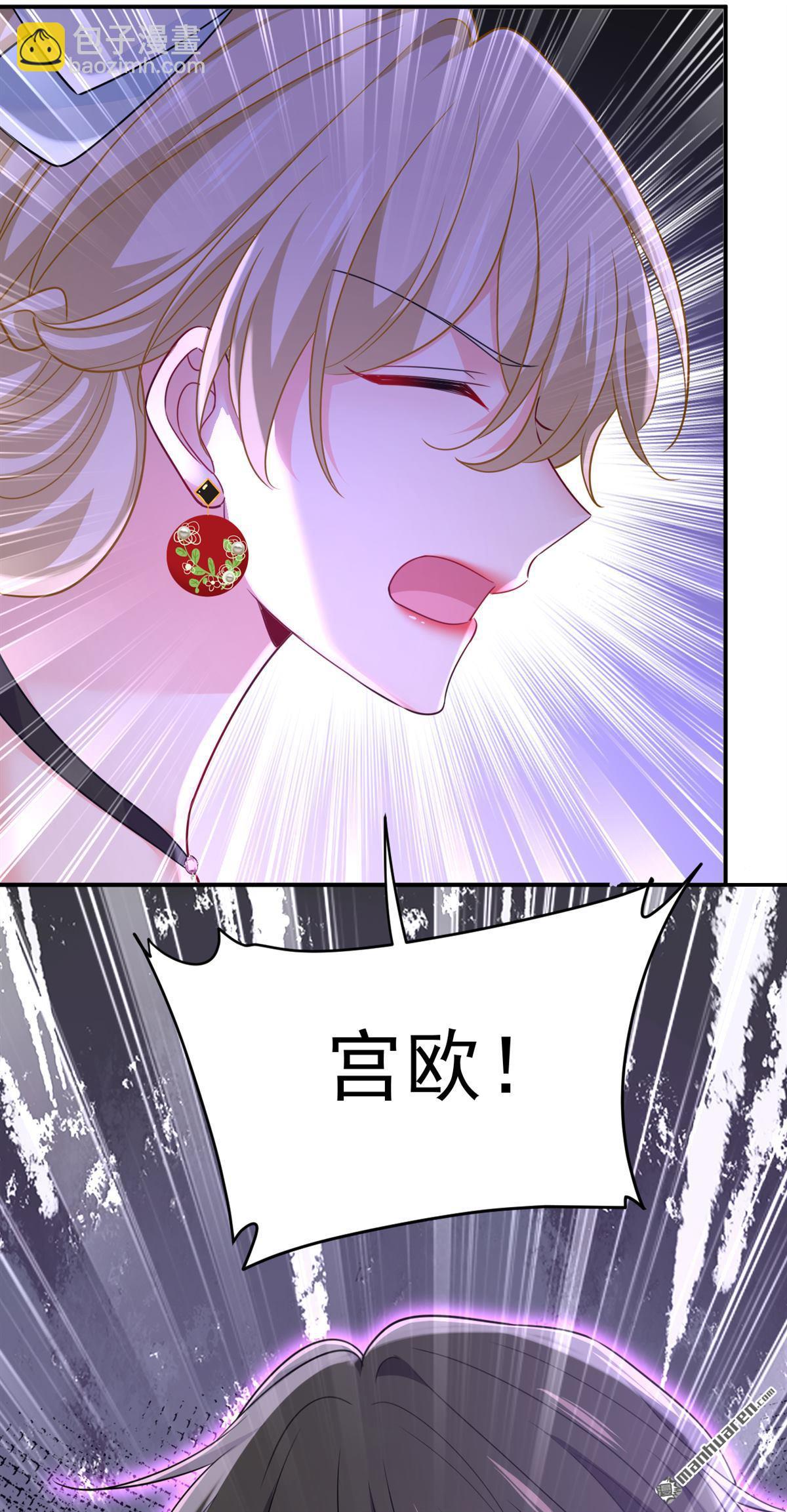 第668回 什么？你让我走？-第673话