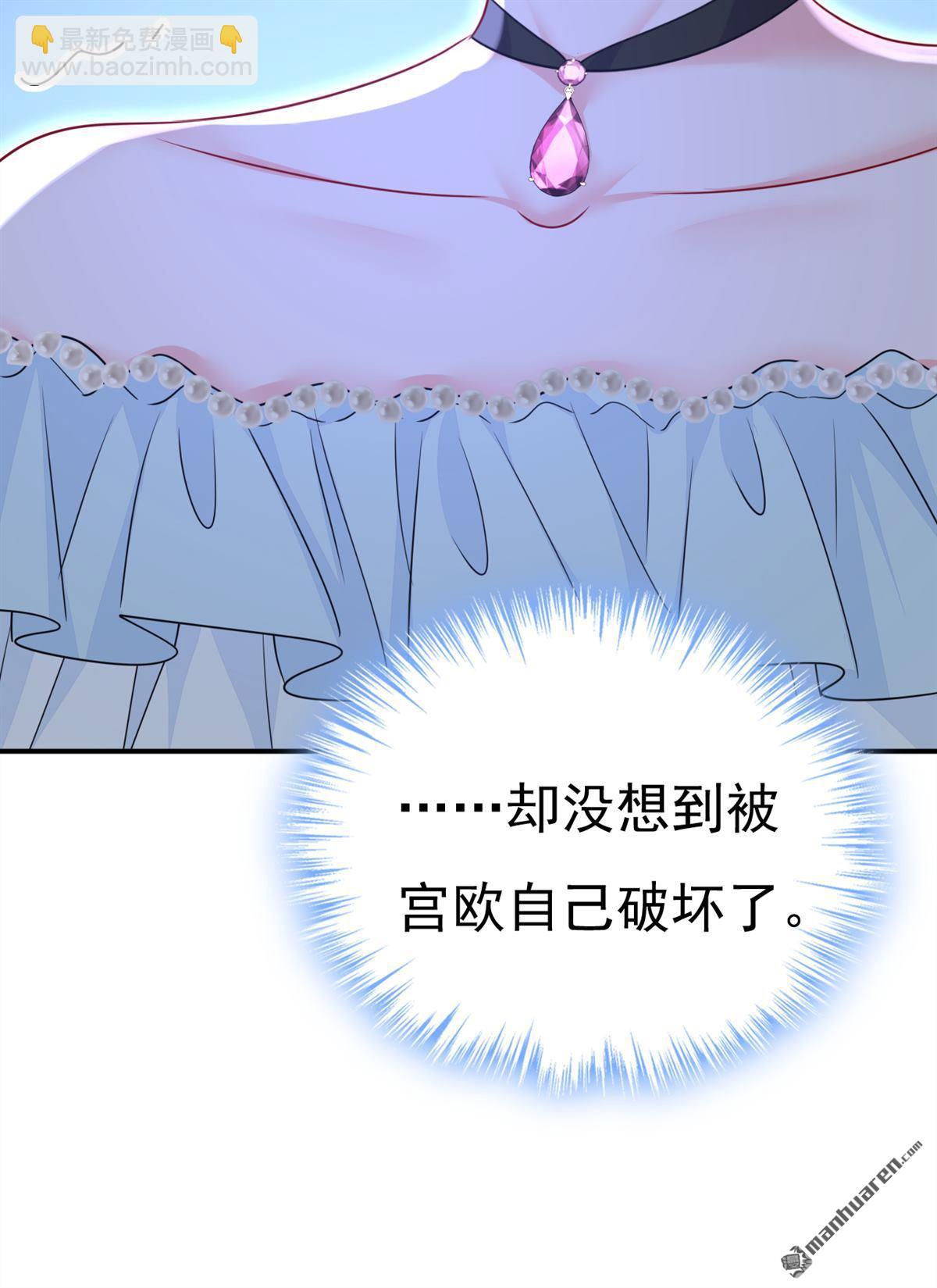 第668回 什么？你让我走？-第673话