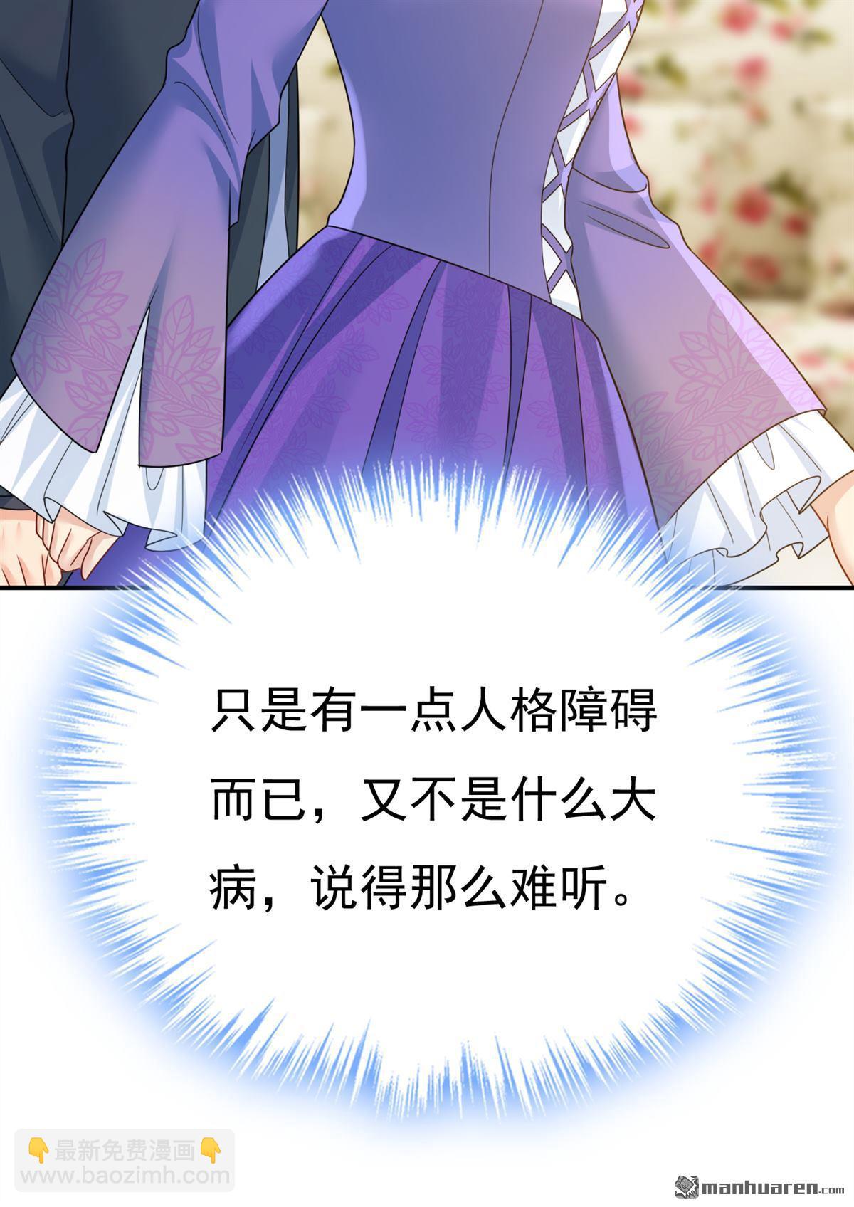 第668回 什么？你让我走？-第673话