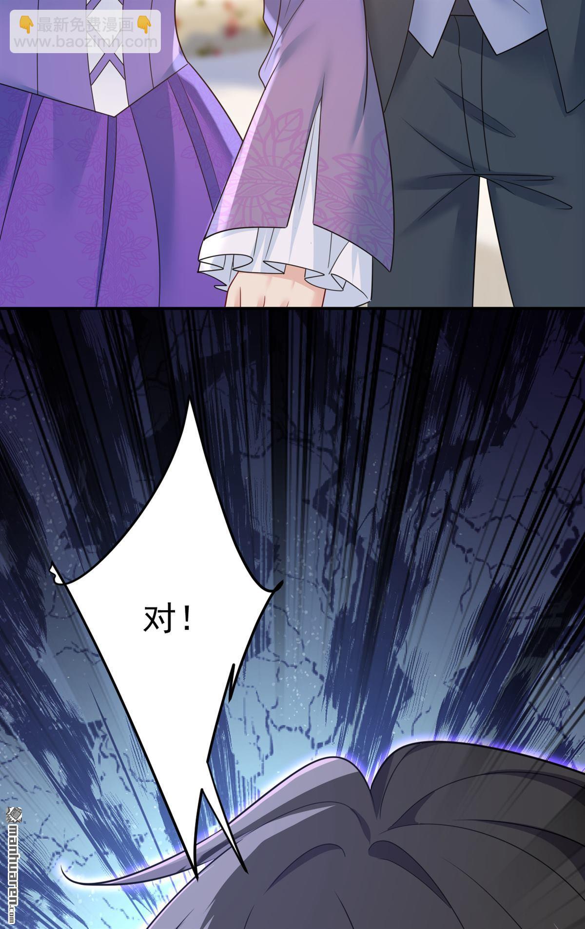 第668回 什么？你让我走？-第673话