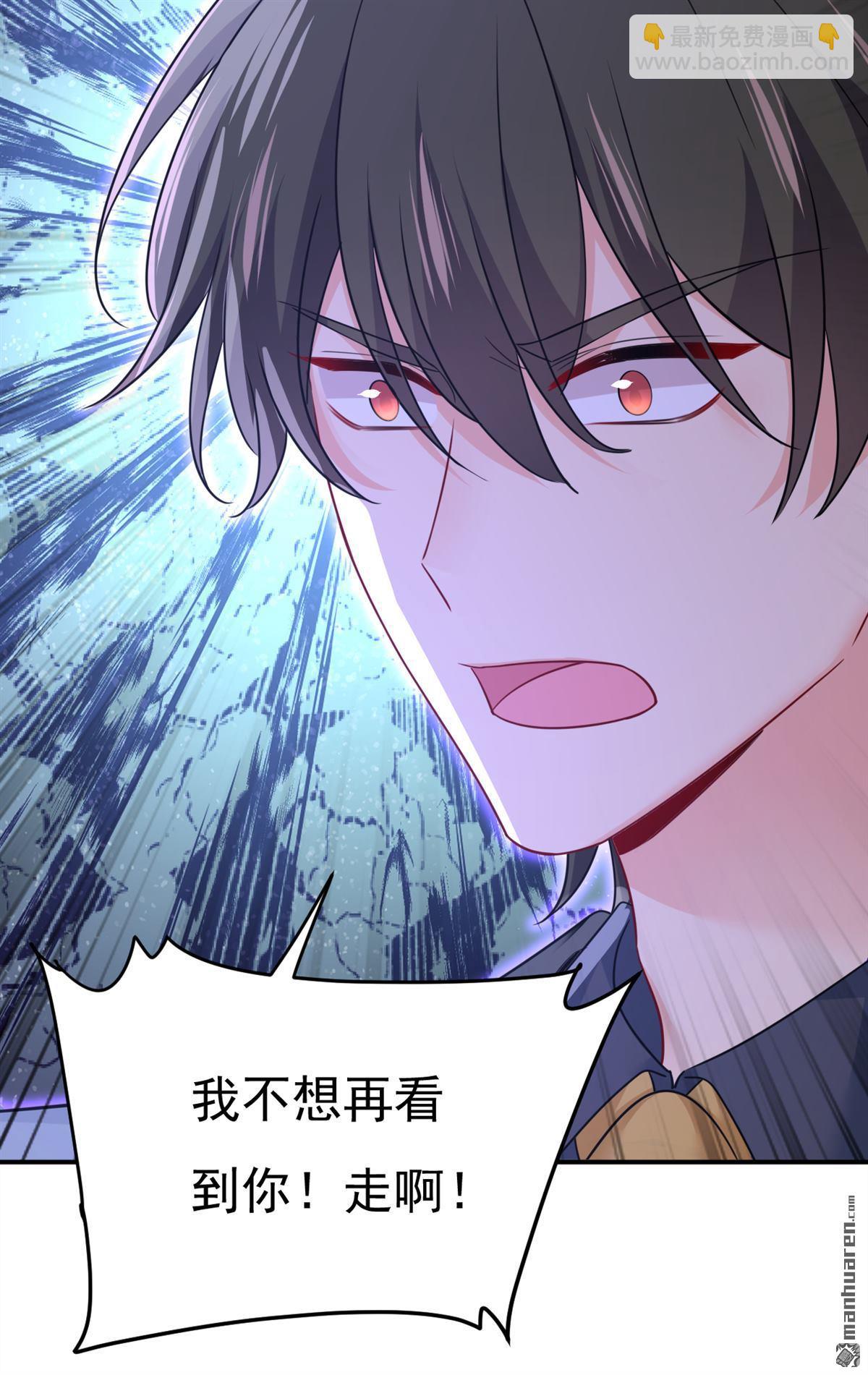 第668回 什么？你让我走？-第673话