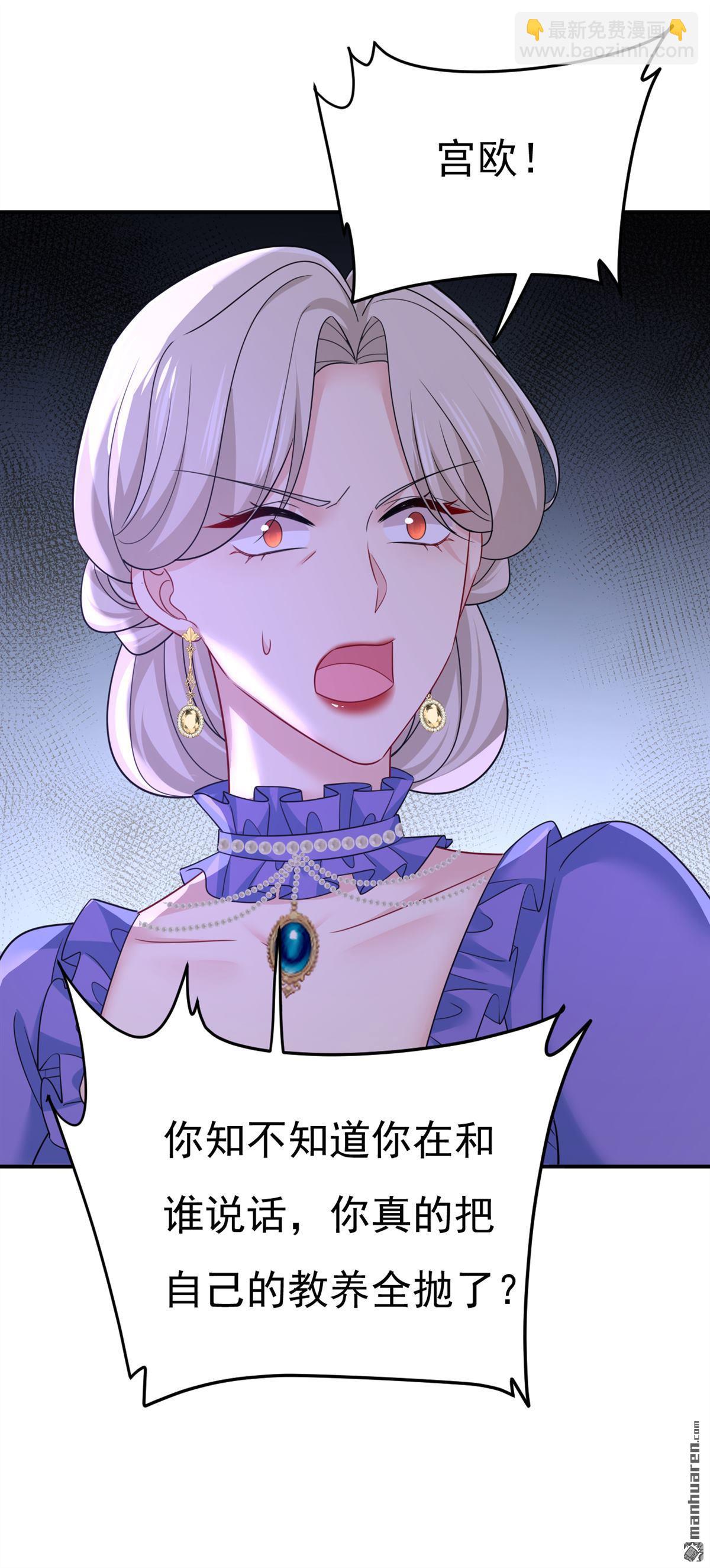 第668回 什么？你让我走？-第673话