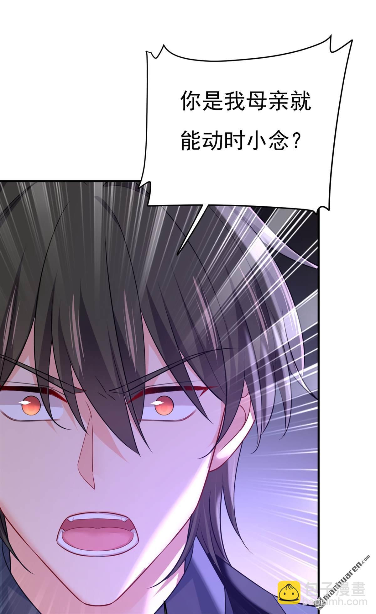 第668回 什么？你让我走？-第673话