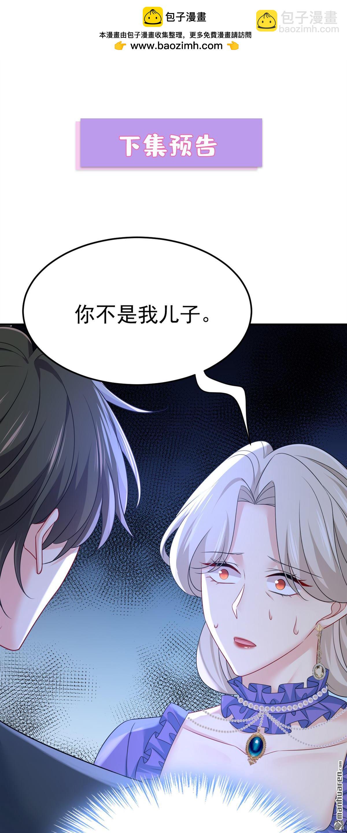 第668回 什么？你让我走？-第673话