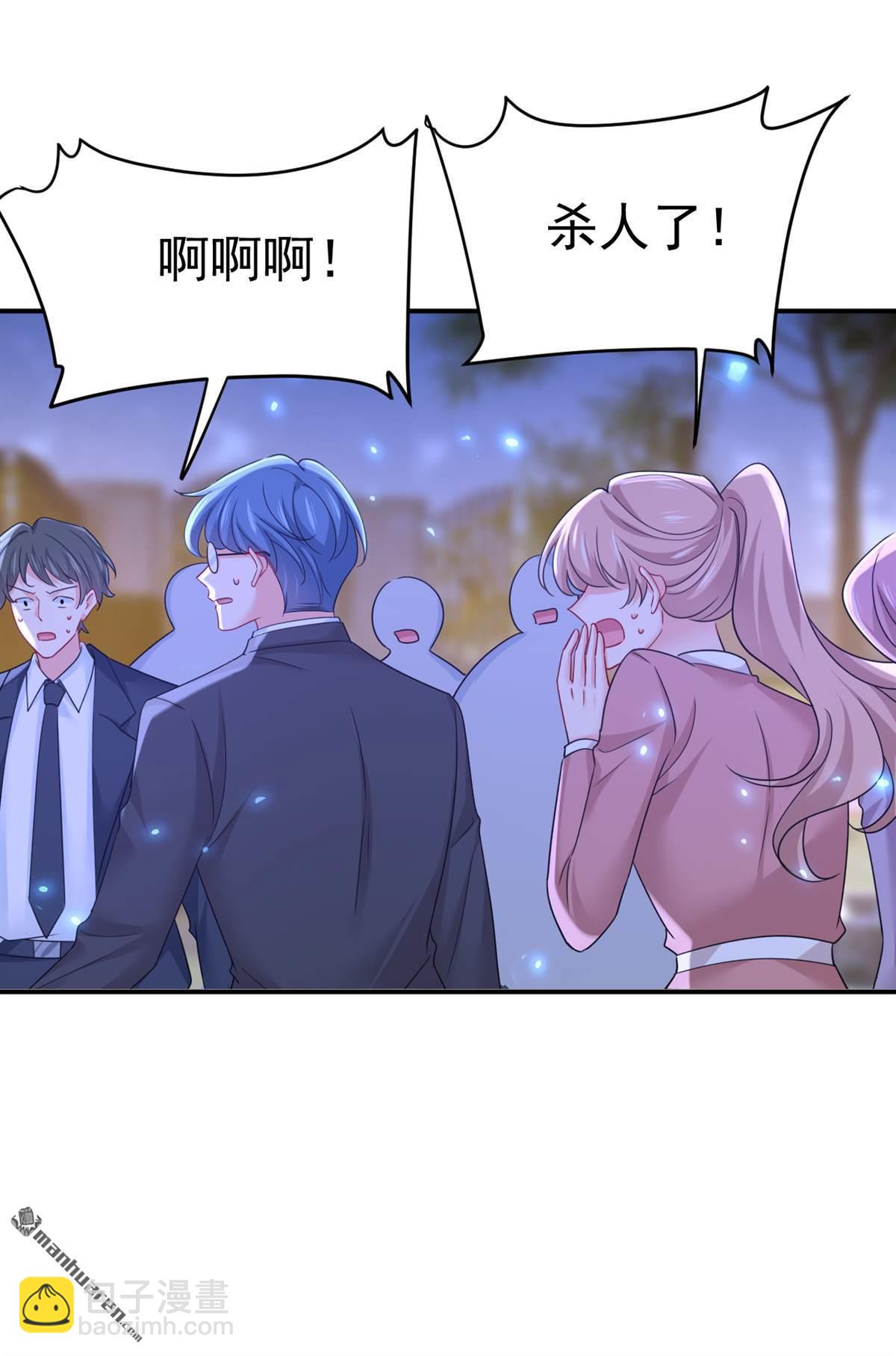 第668回 什么？你让我走？-第673话