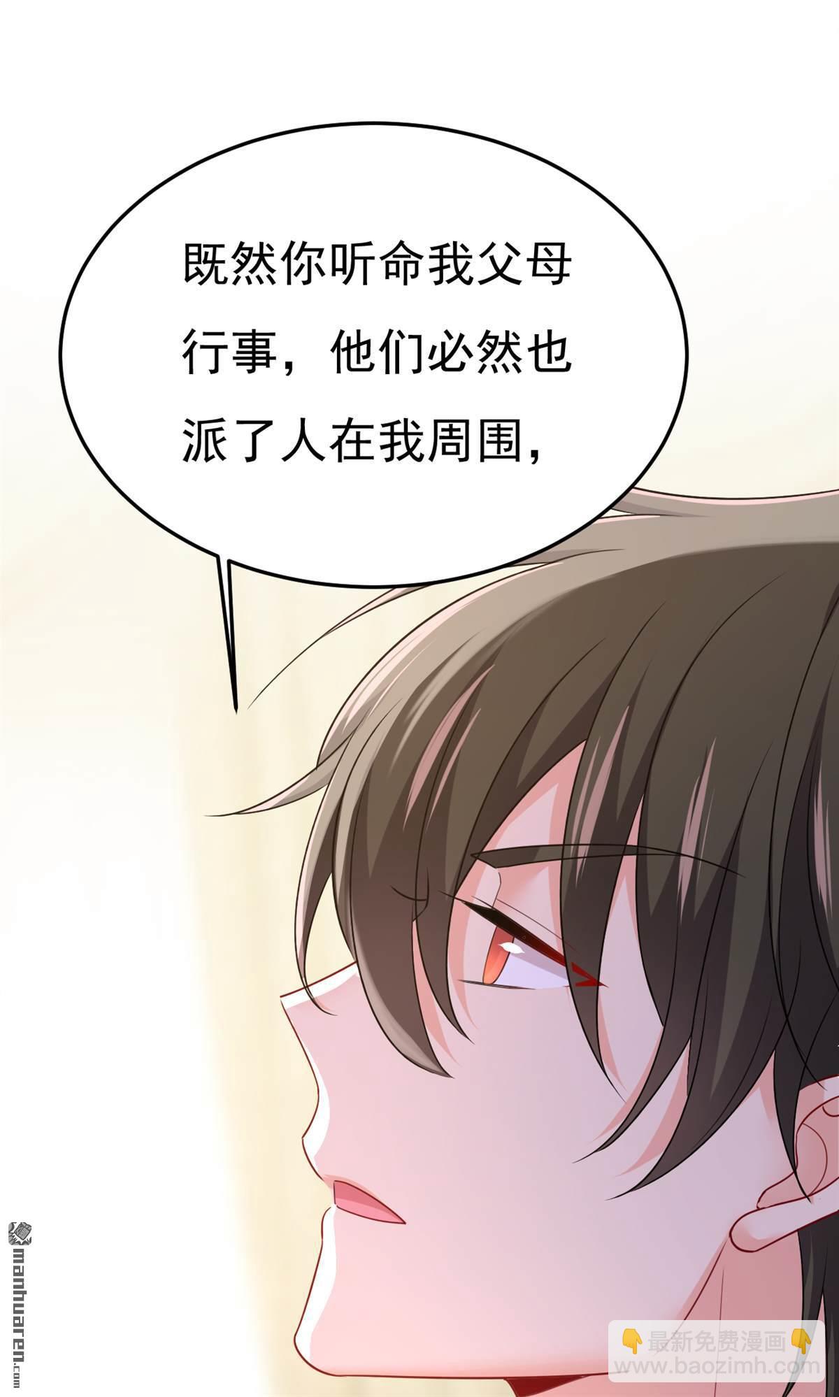 第670回 一切都毁了-第675话